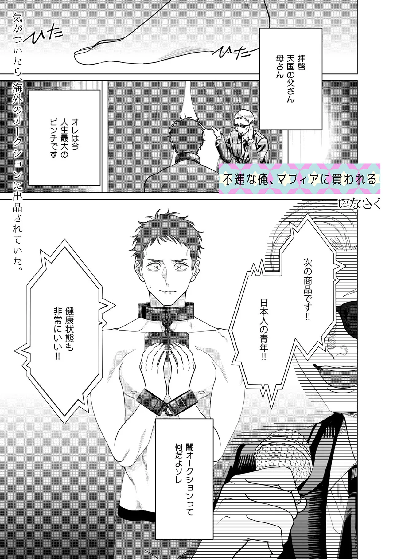 หน้า 137