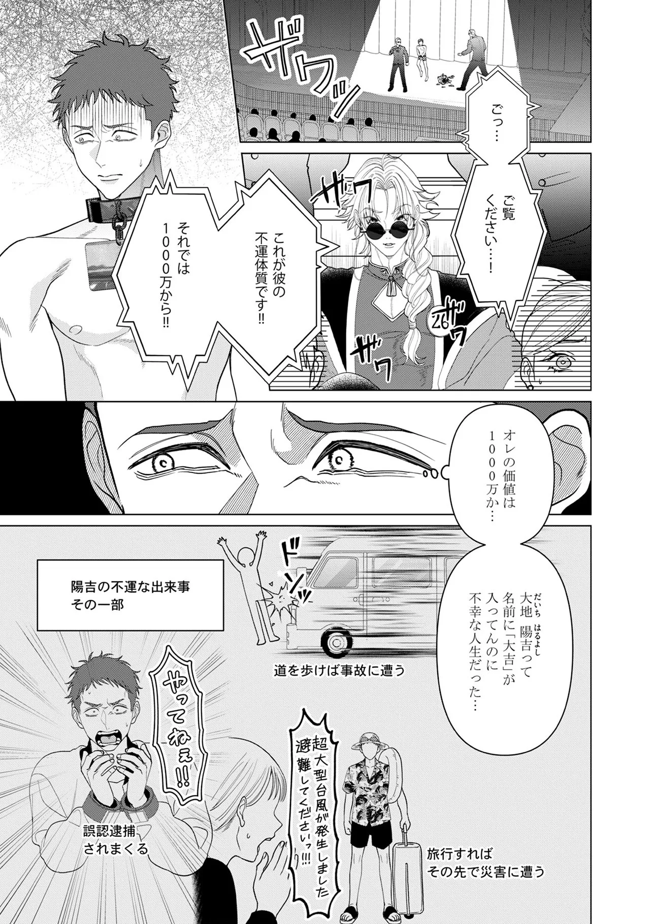 หน้า 139