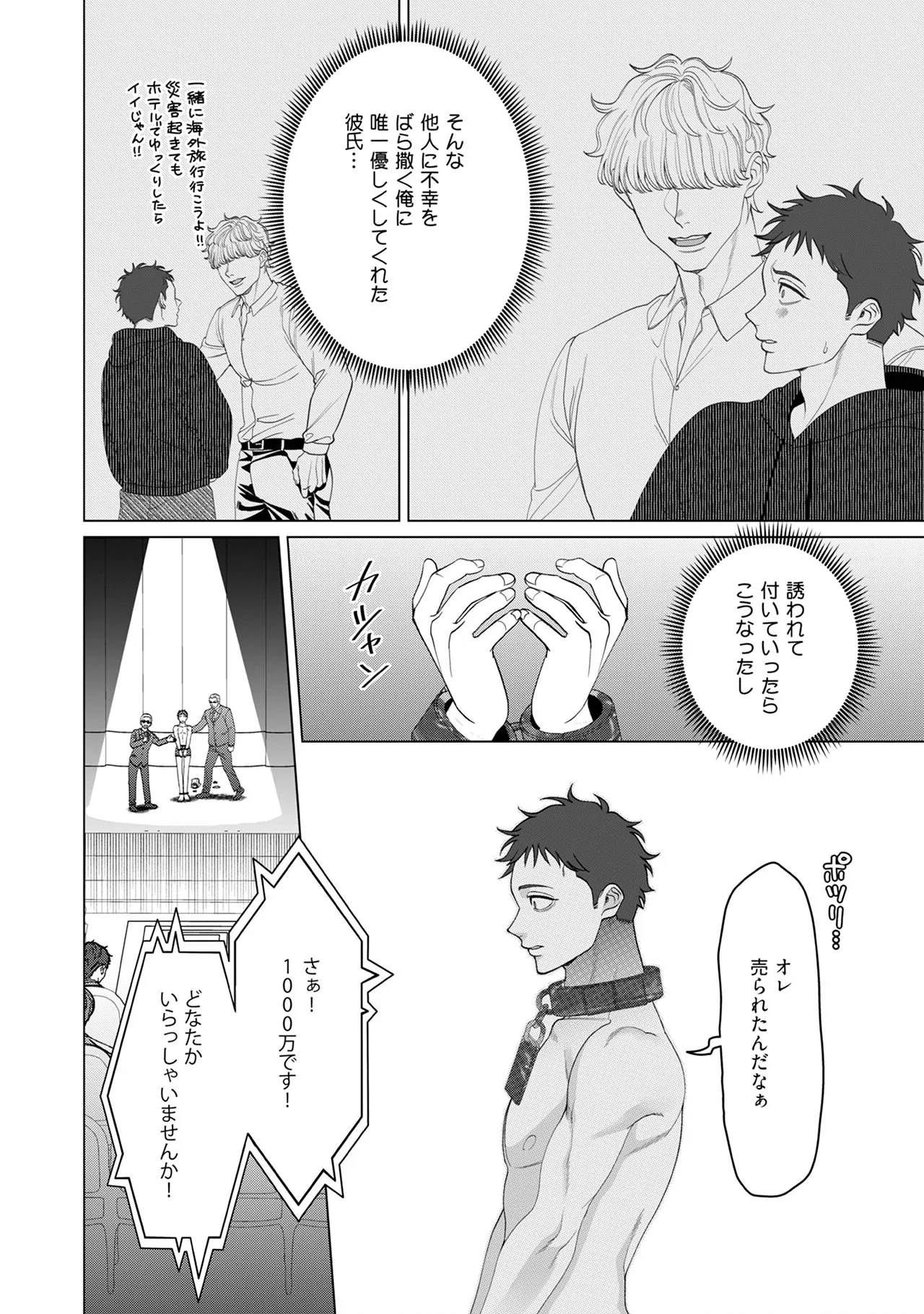 หน้า 140