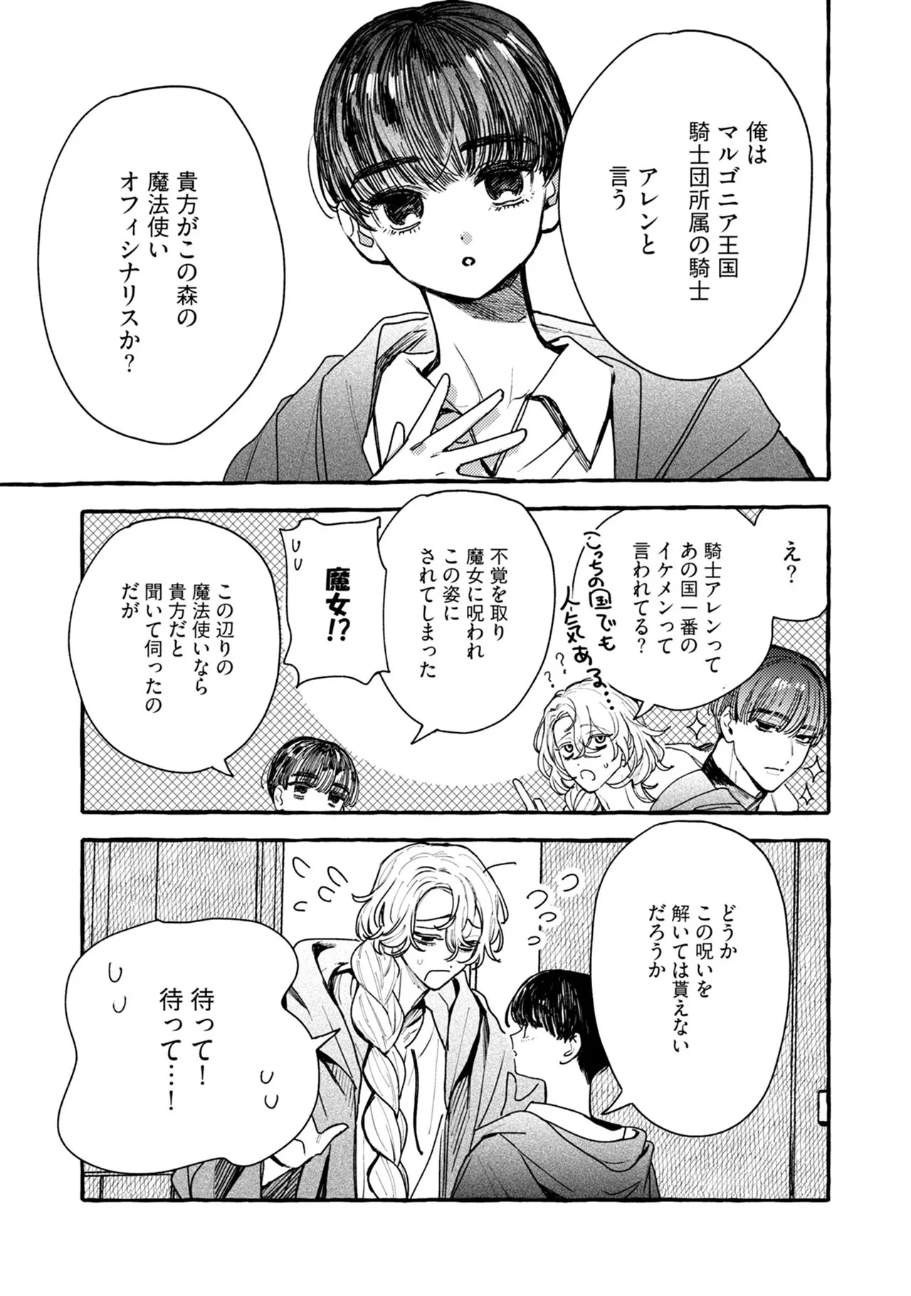 หน้า 169
