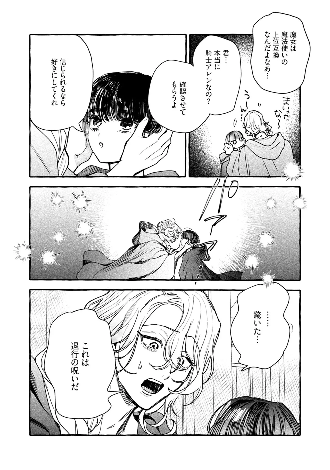 หน้า 170