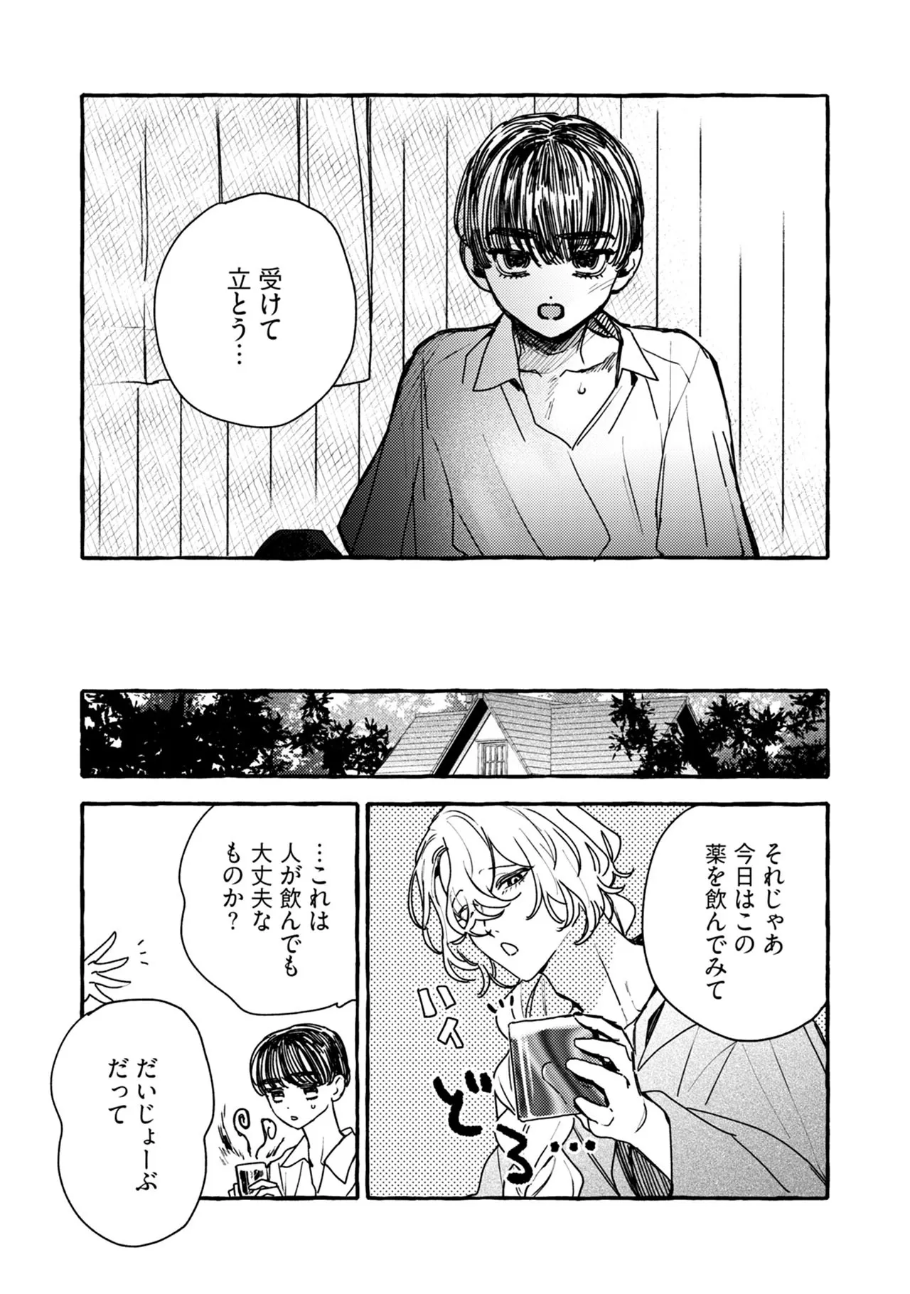 หน้า 175