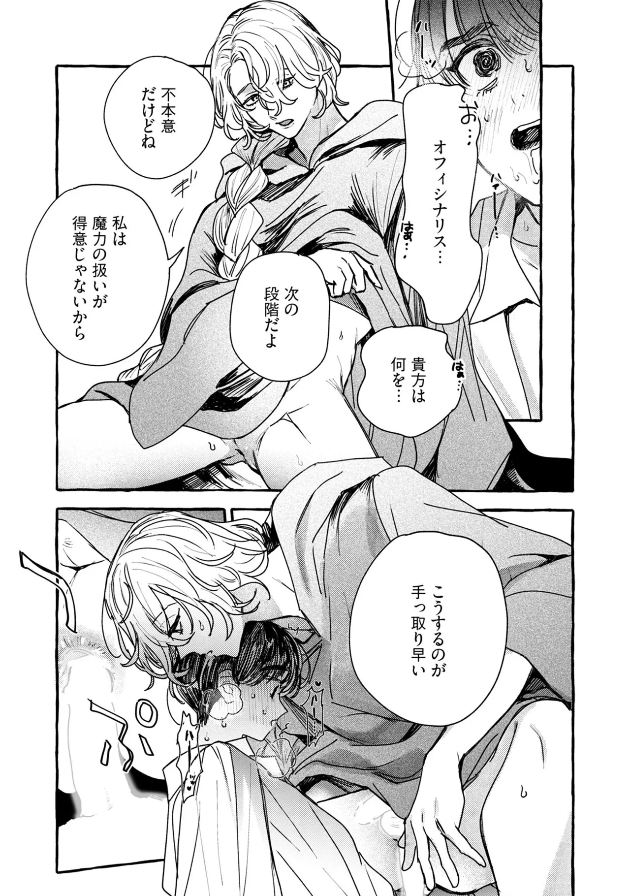 หน้า 177