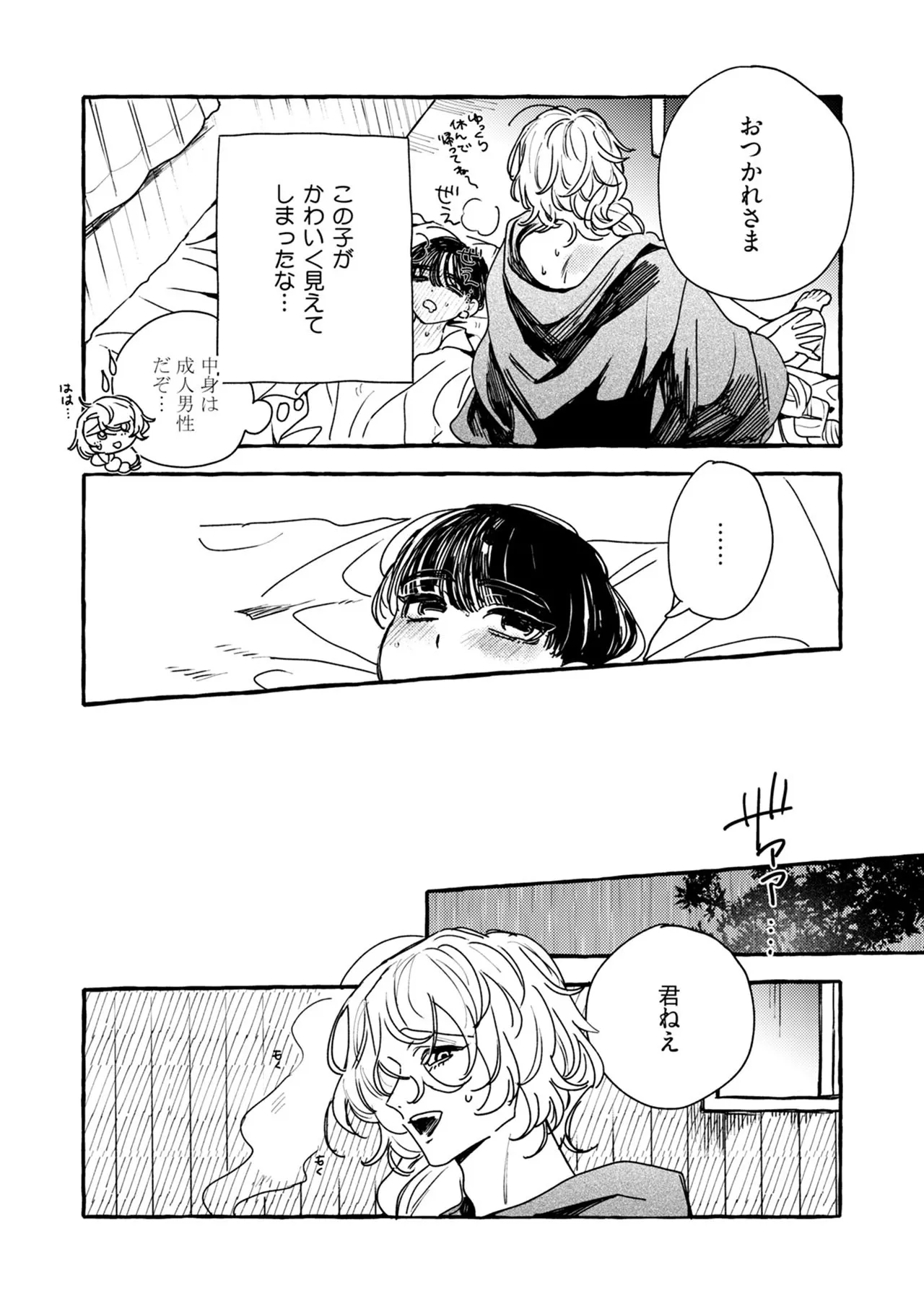 หน้า 180