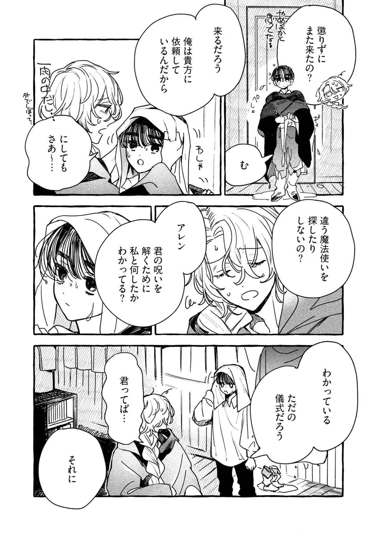หน้า 181