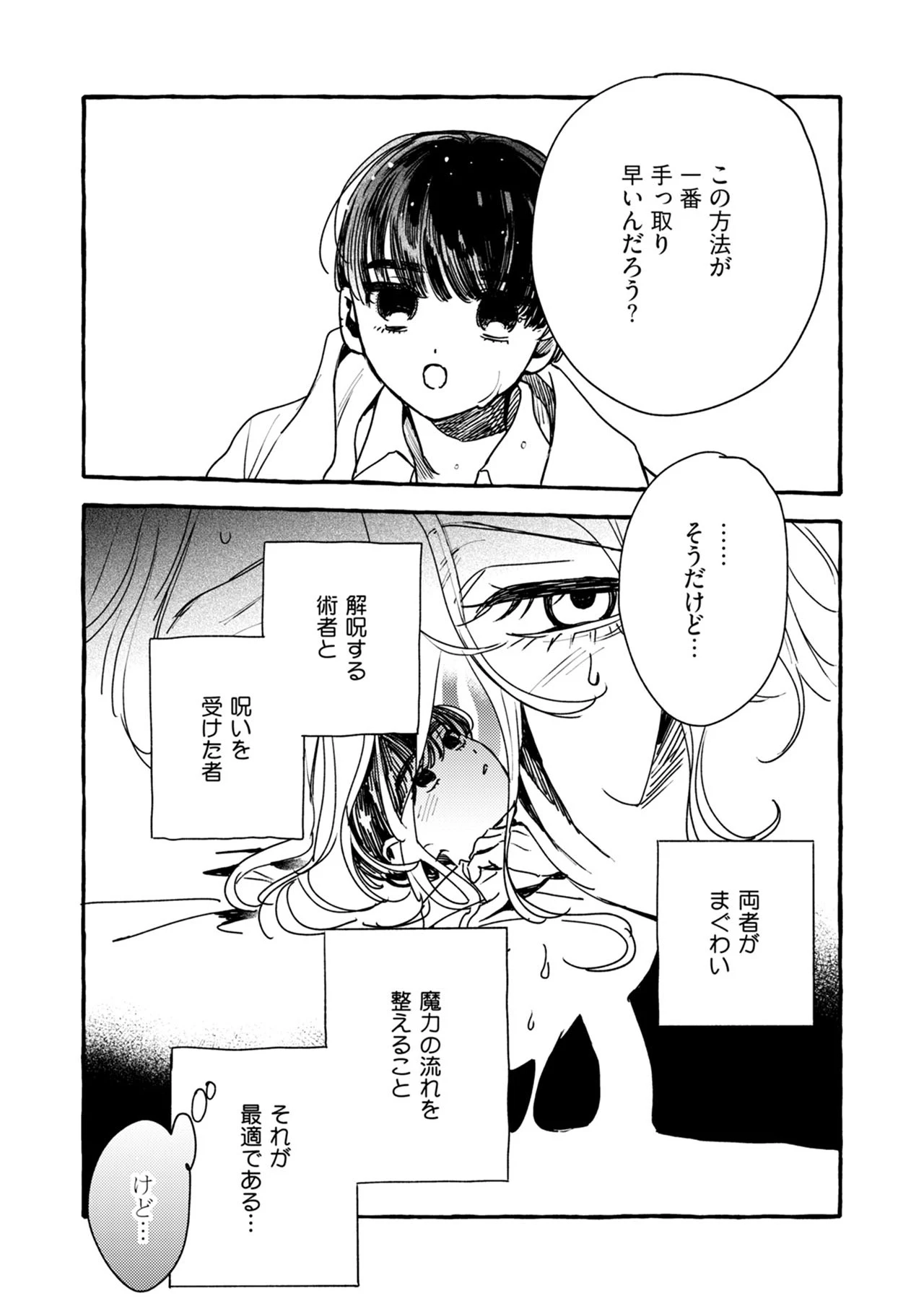 หน้า 182