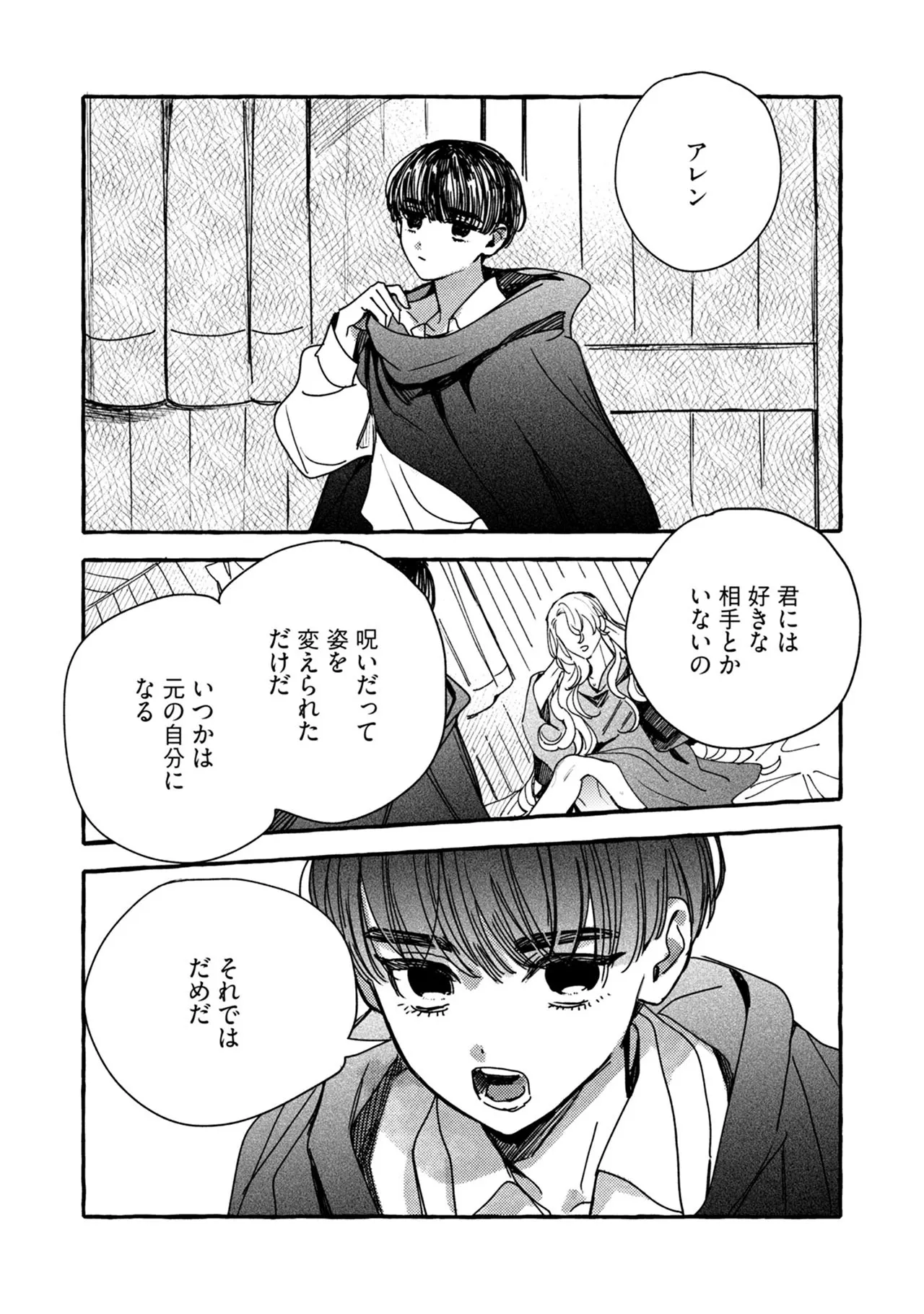 หน้า 183