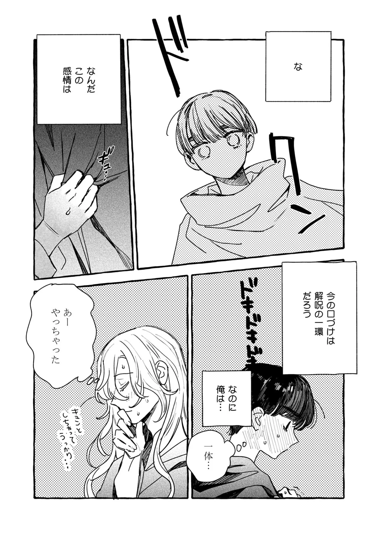 หน้า 186