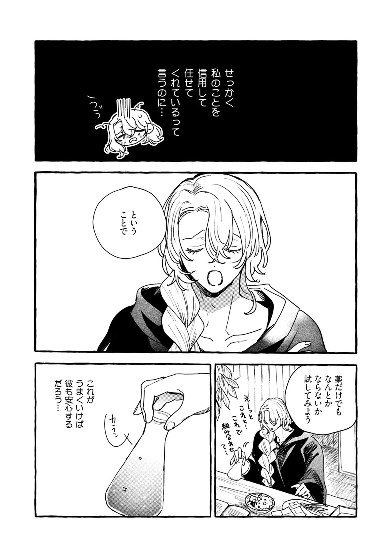 หน้า 187