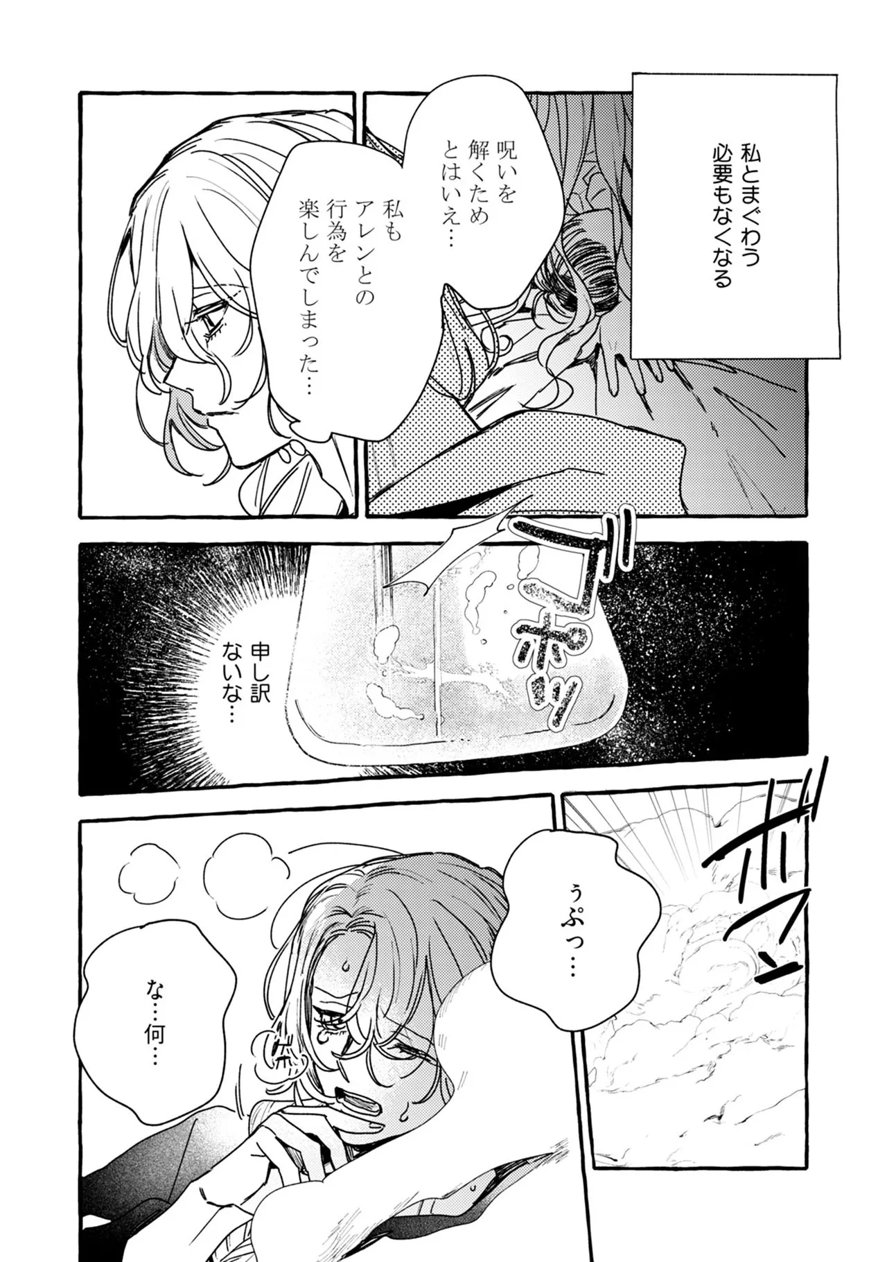 หน้า 188