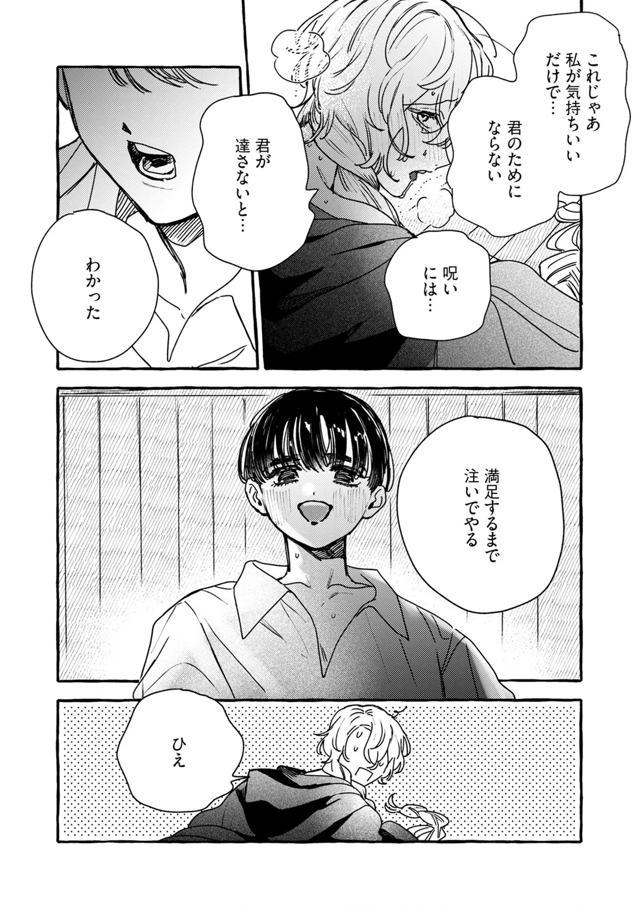 หน้า 196