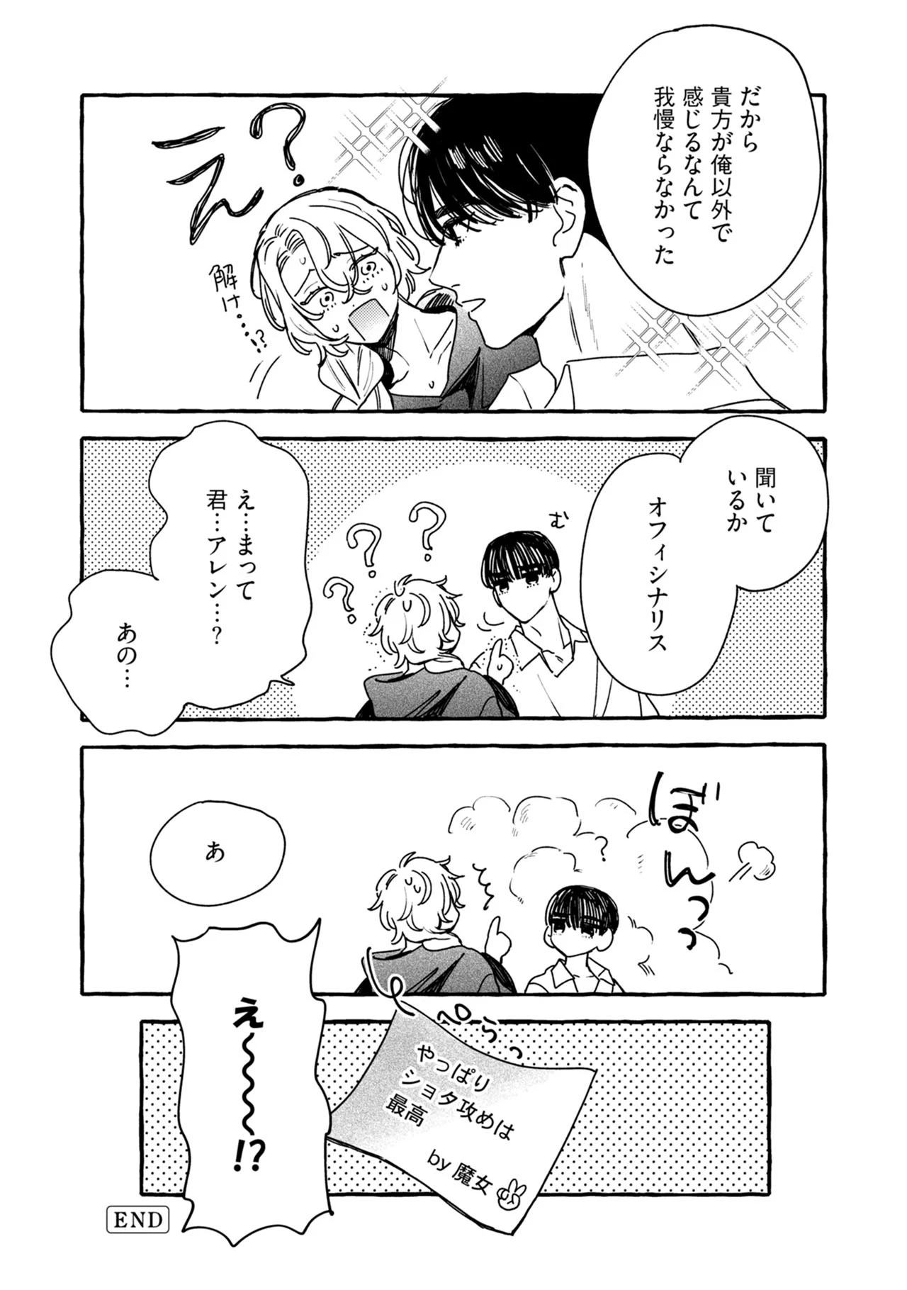 หน้า 198