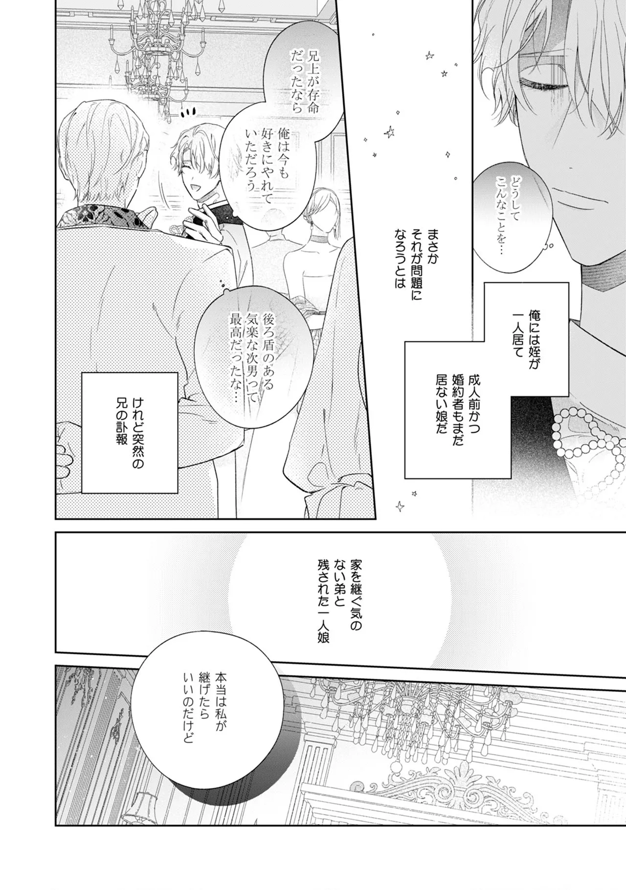 หน้า 204