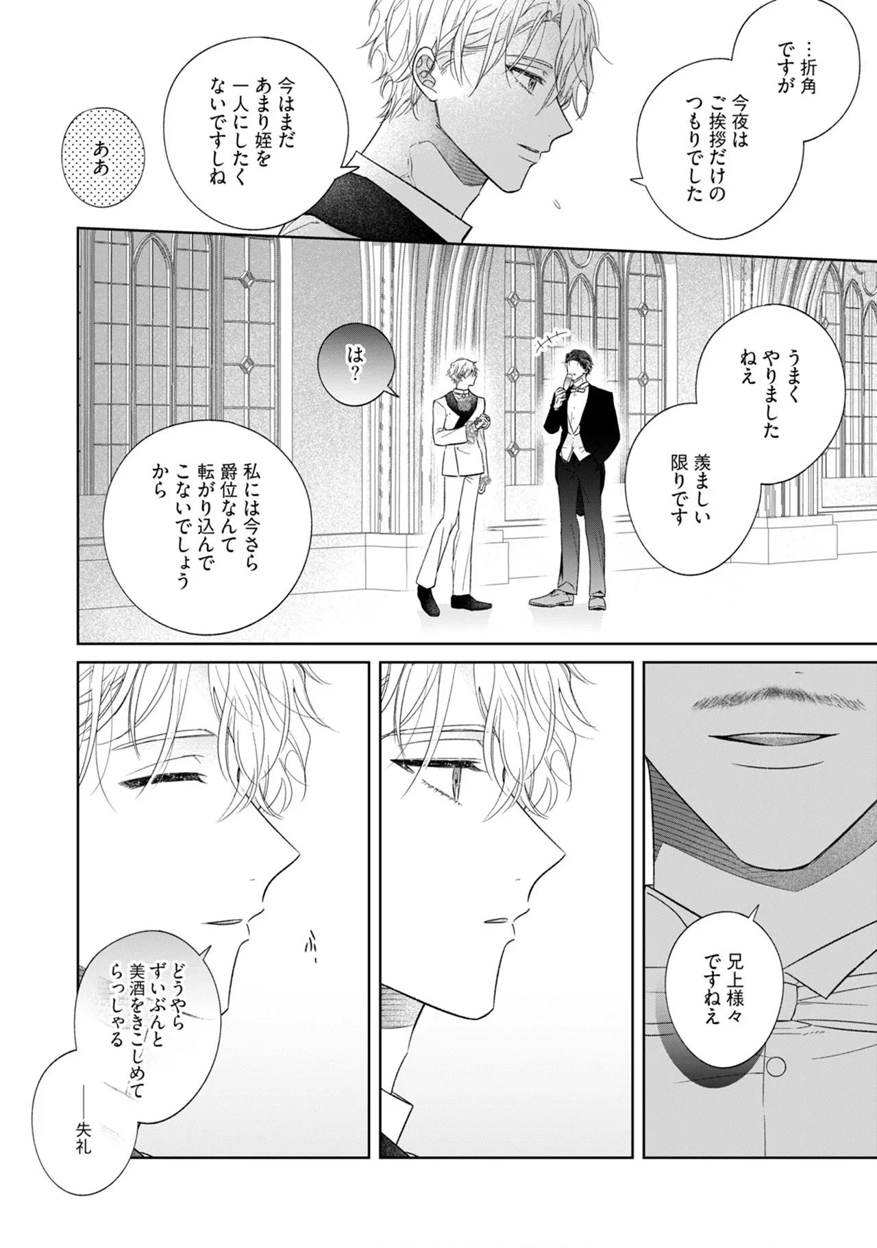 หน้า 208