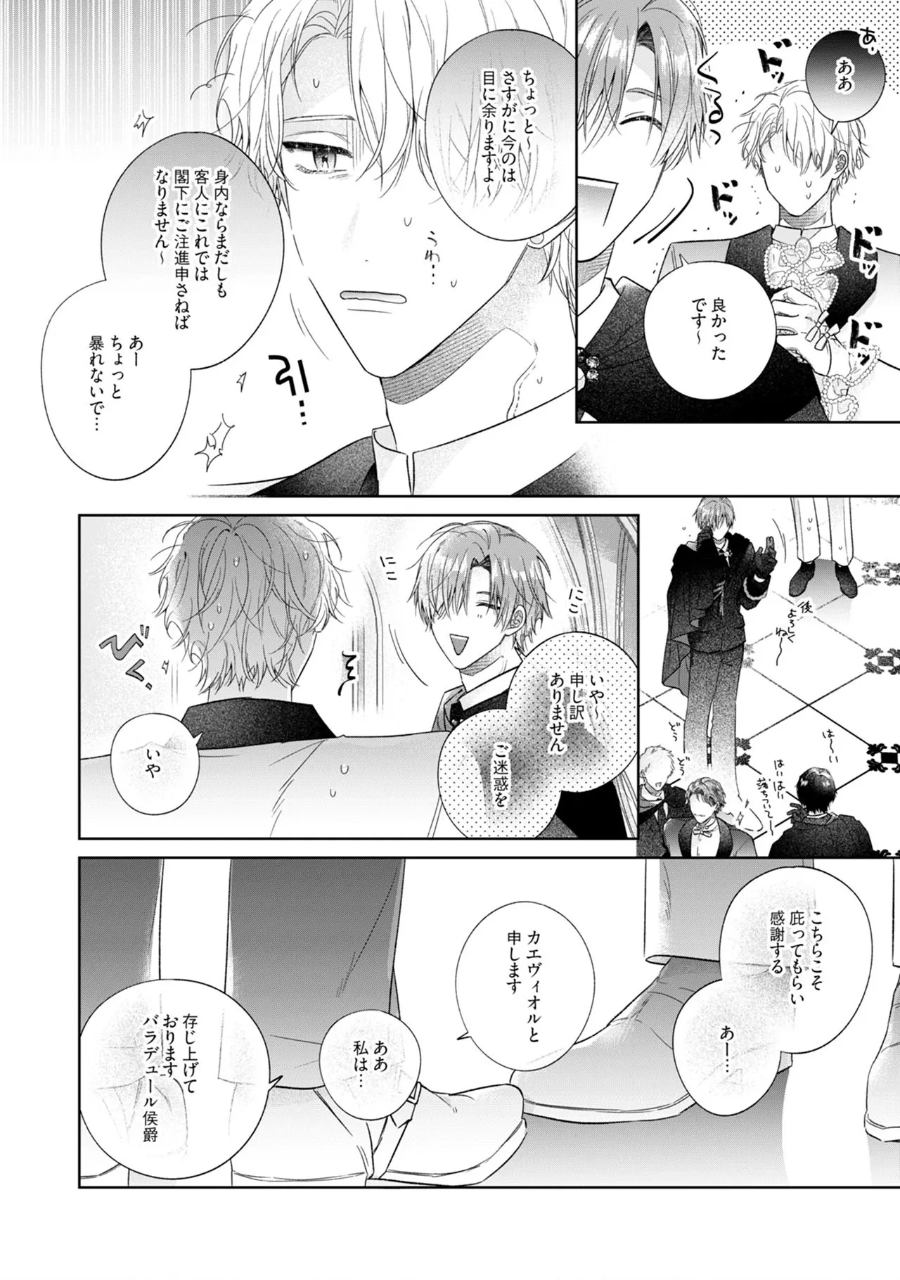 หน้า 212