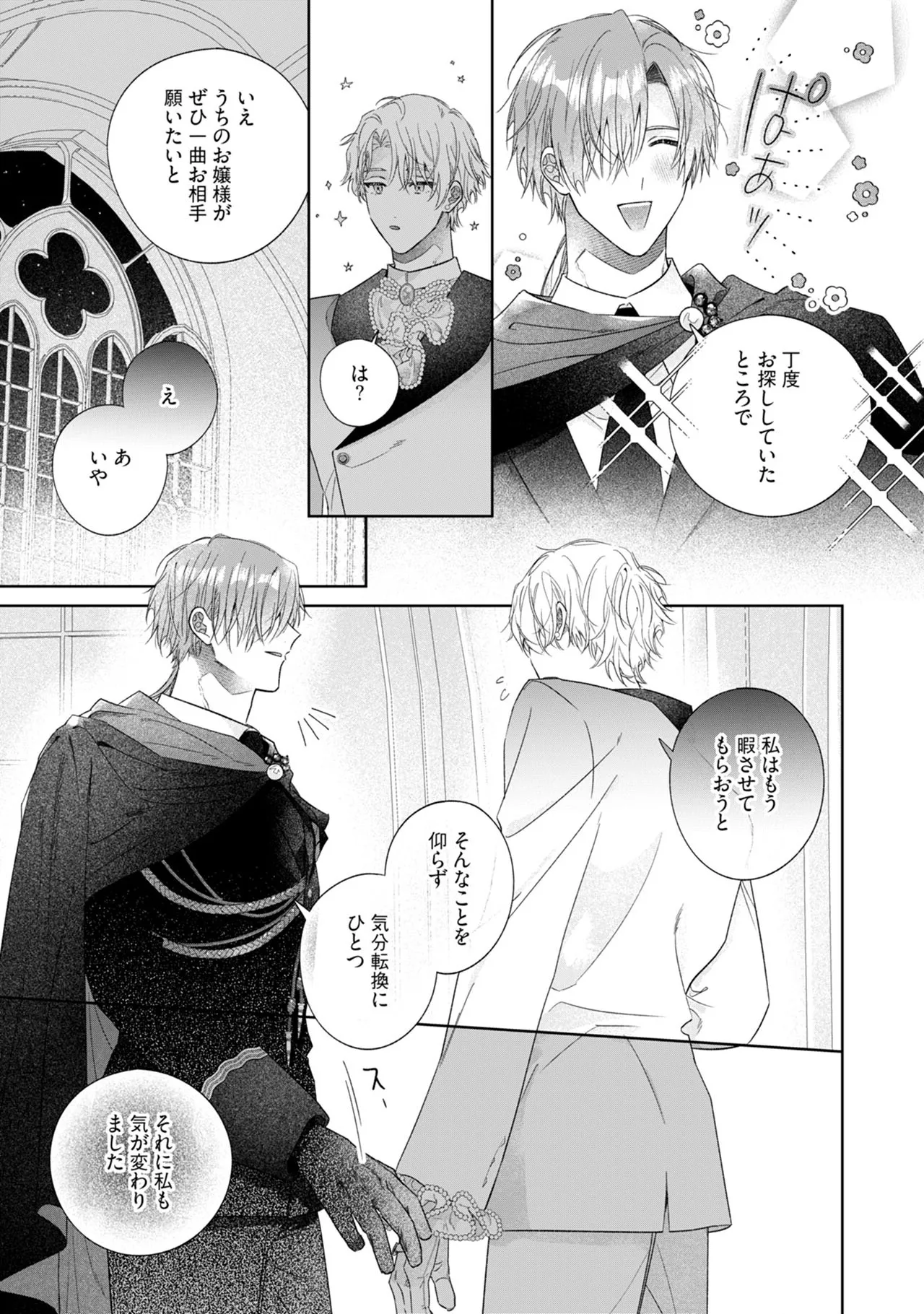 หน้า 213