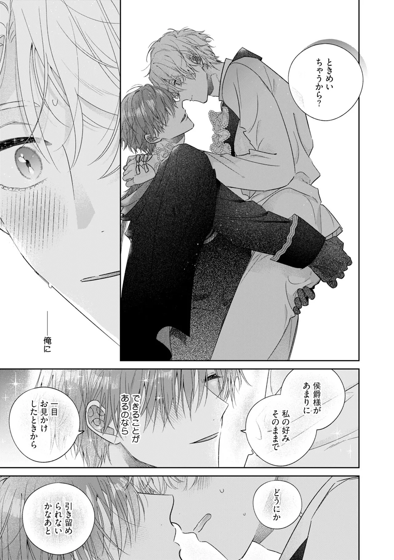 หน้า 219
