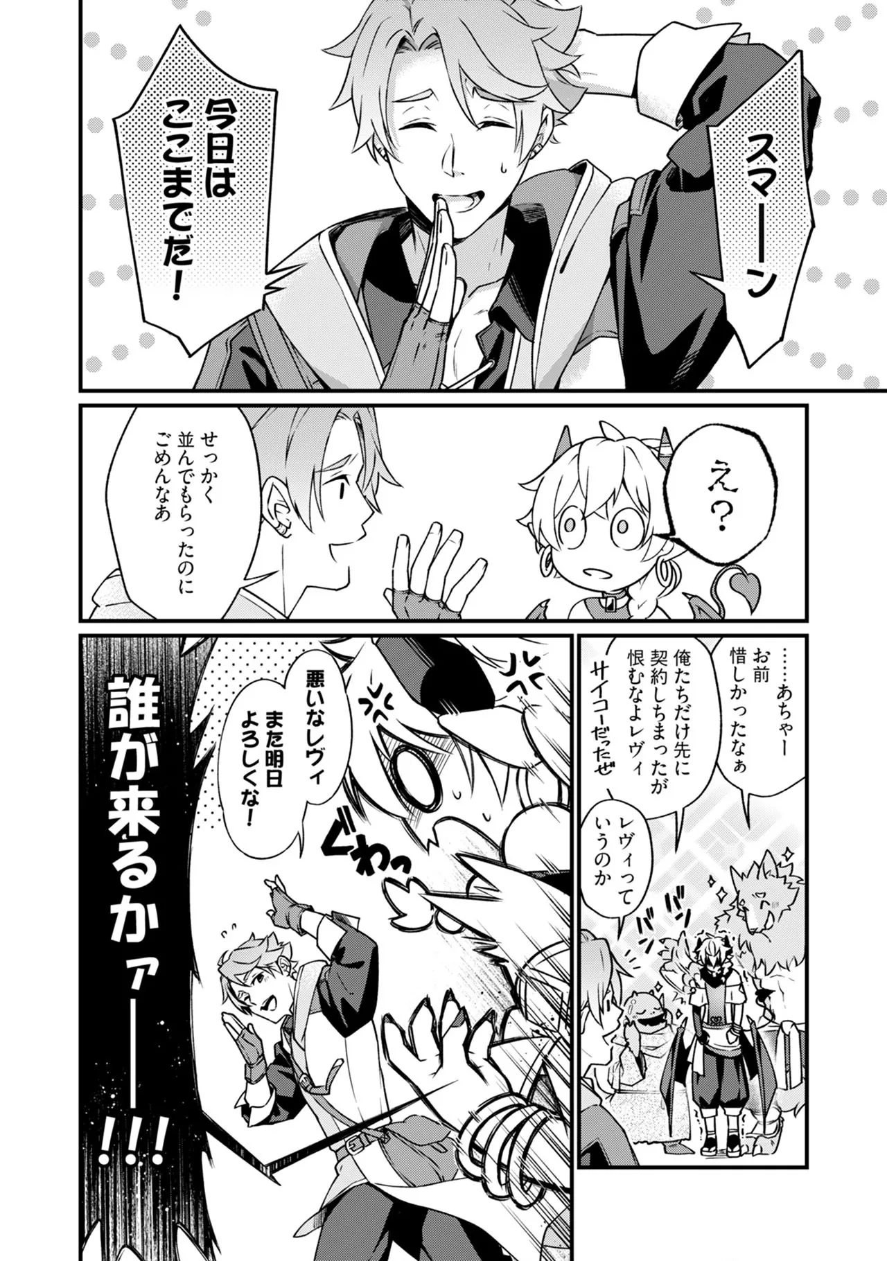 หน้า 230
