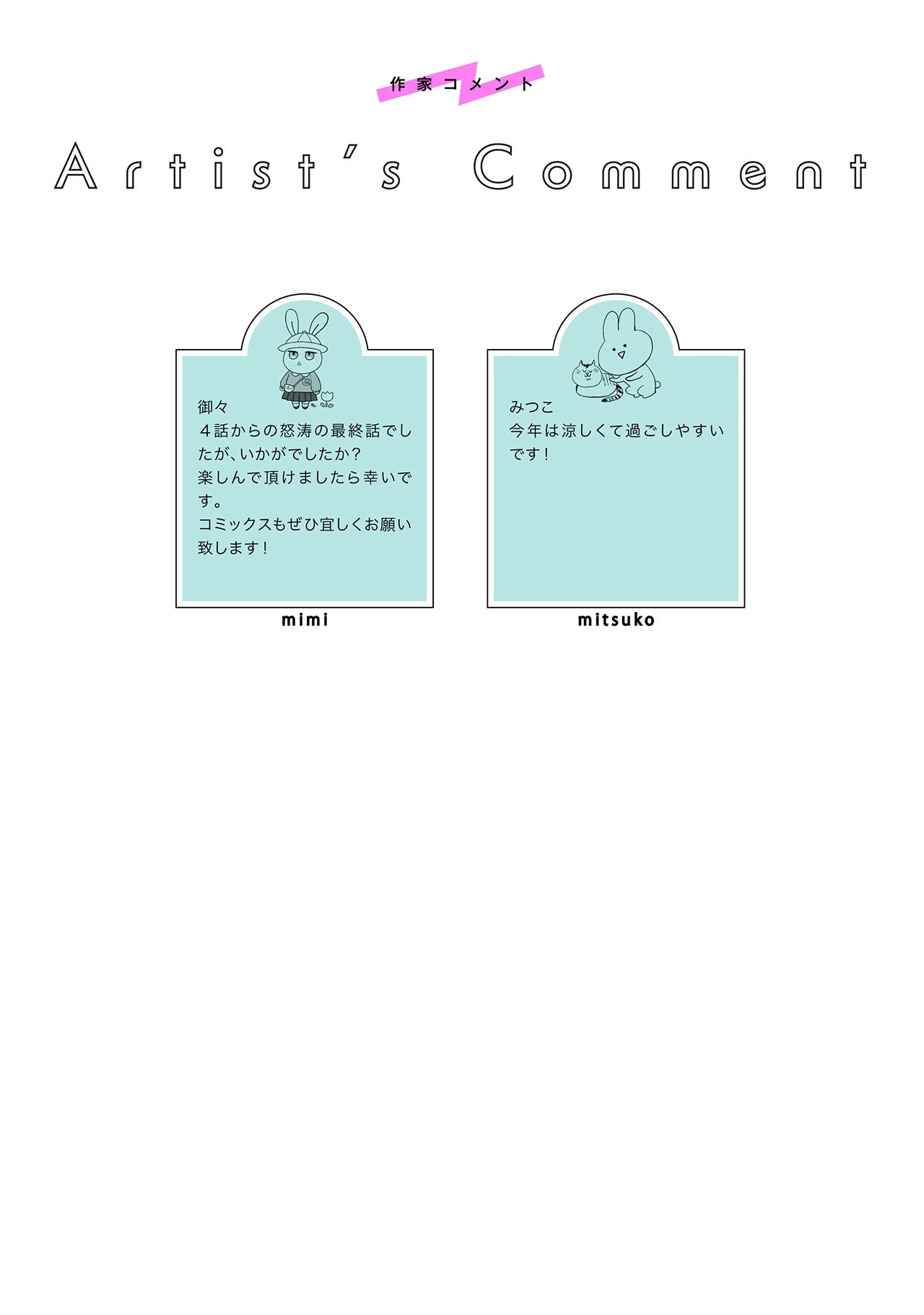หน้า 253