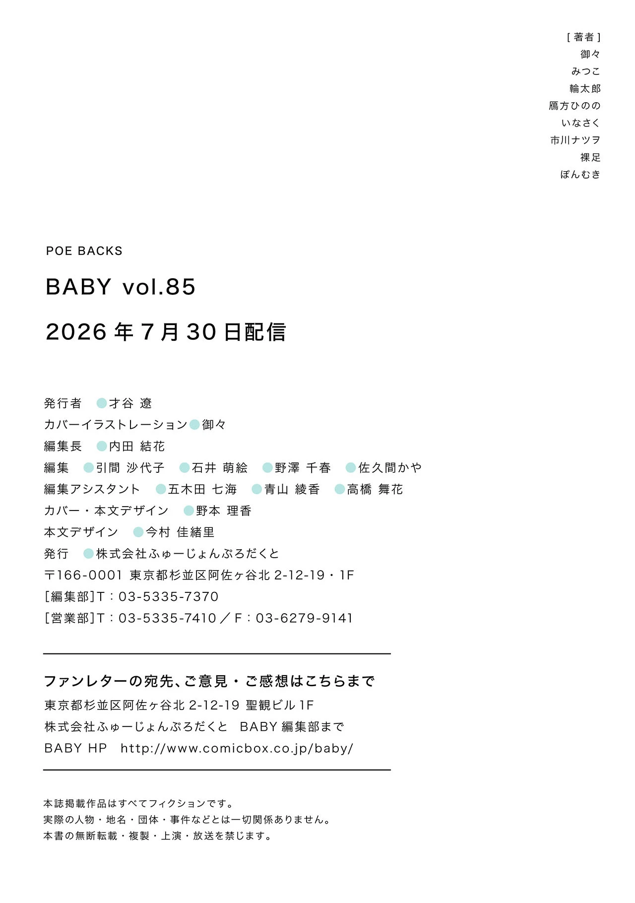 หน้า 254