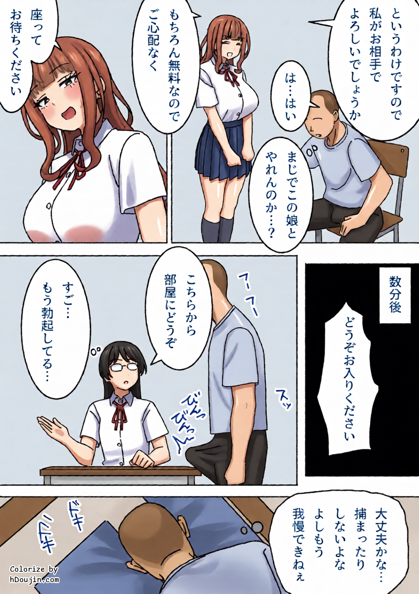 หน้า 5