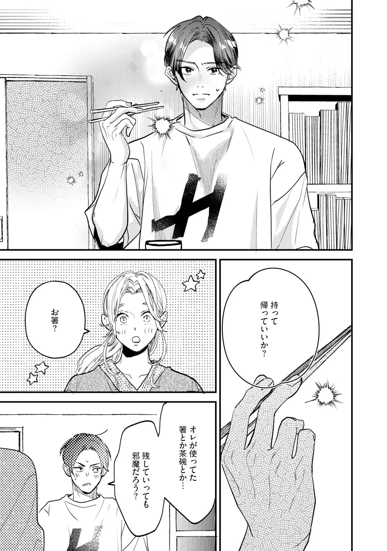 หน้า 15