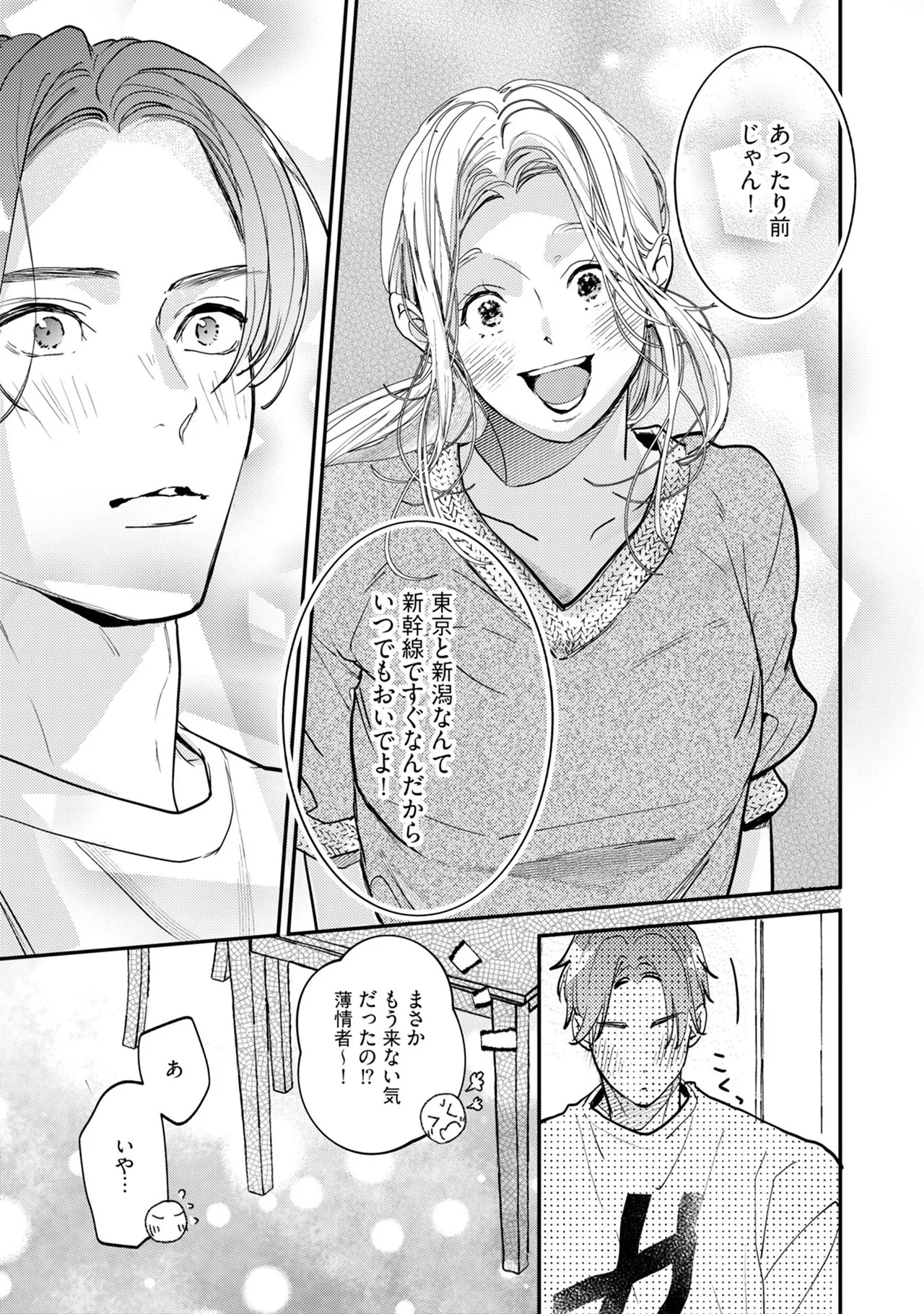 หน้า 17
