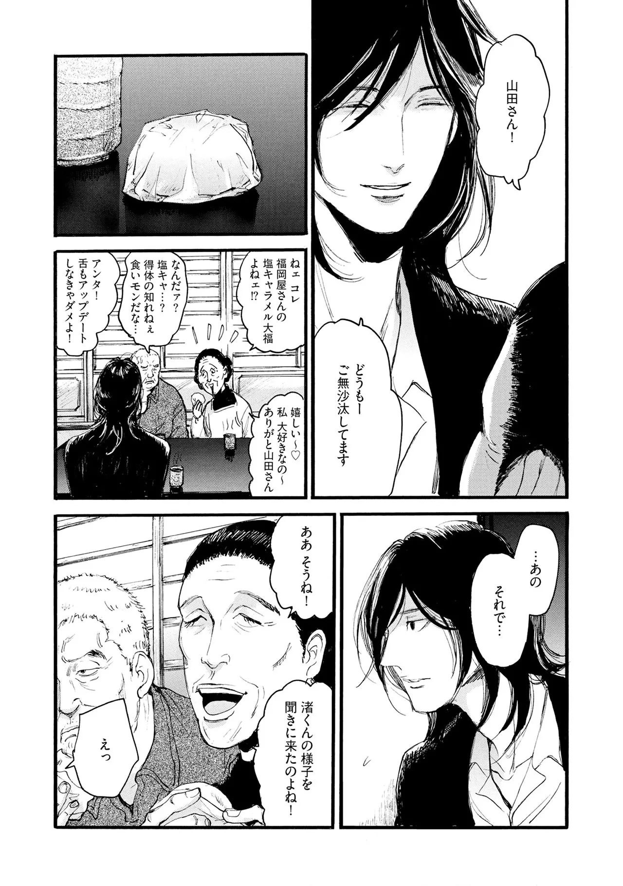 หน้า 35