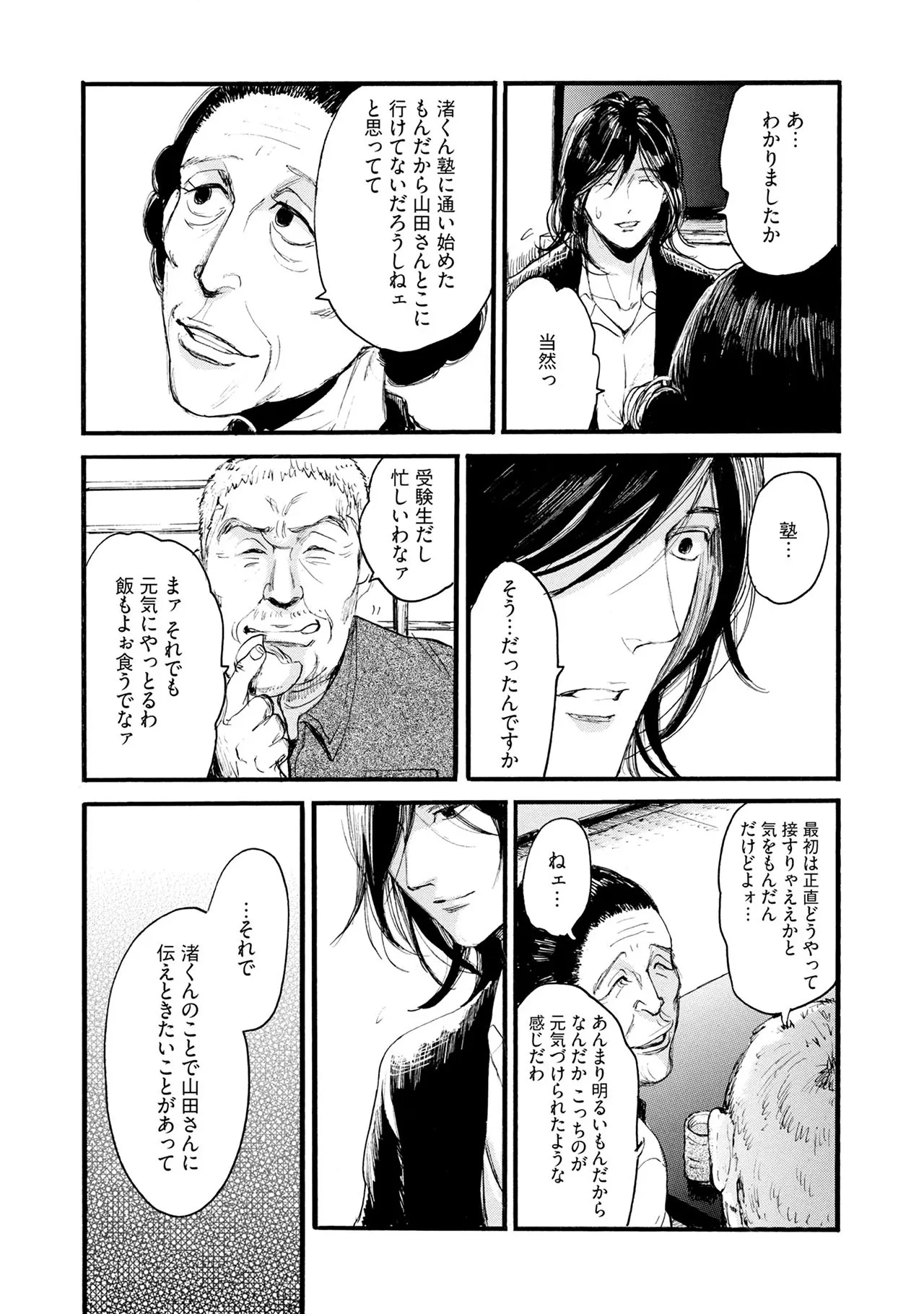 หน้า 36