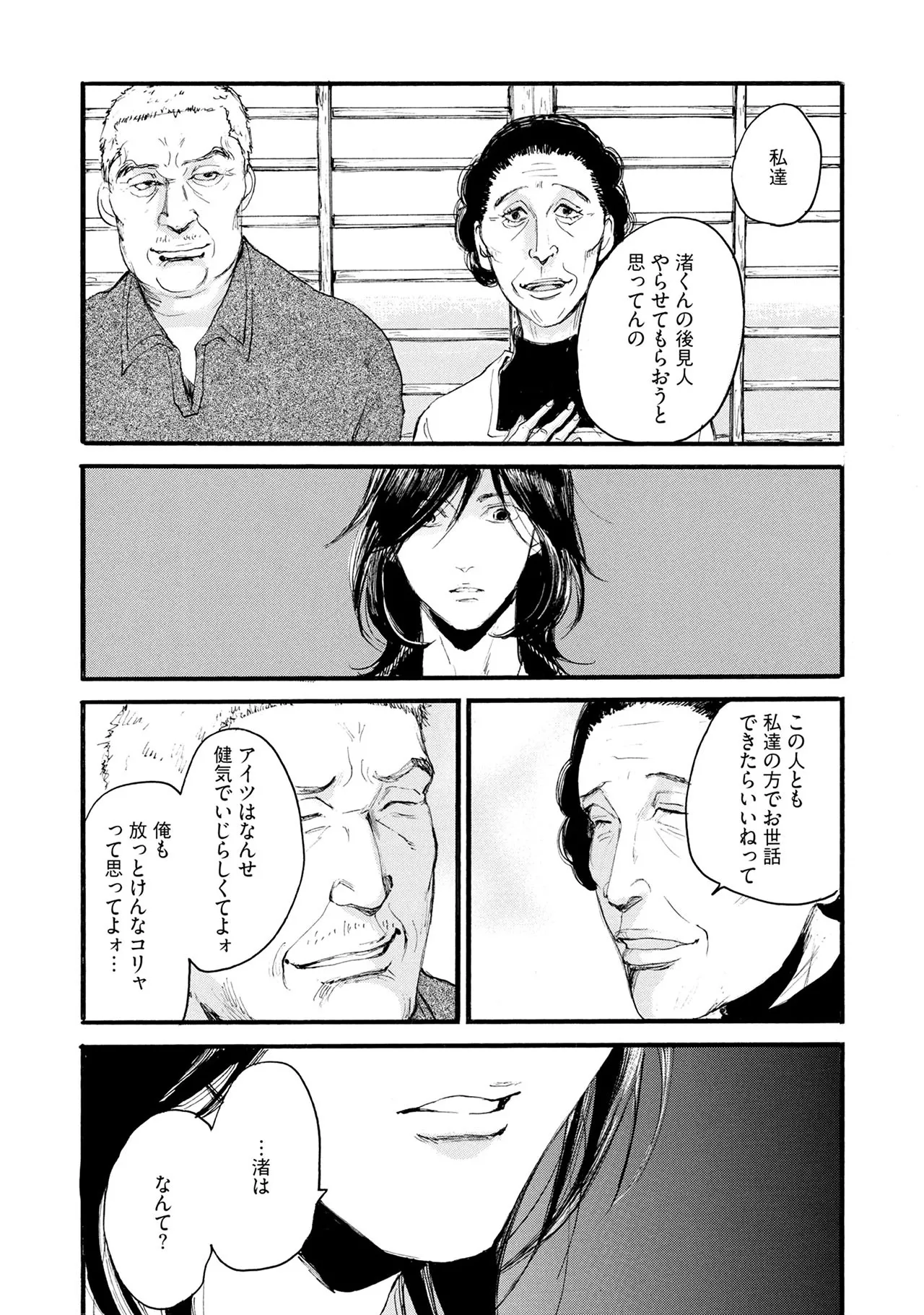 หน้า 37