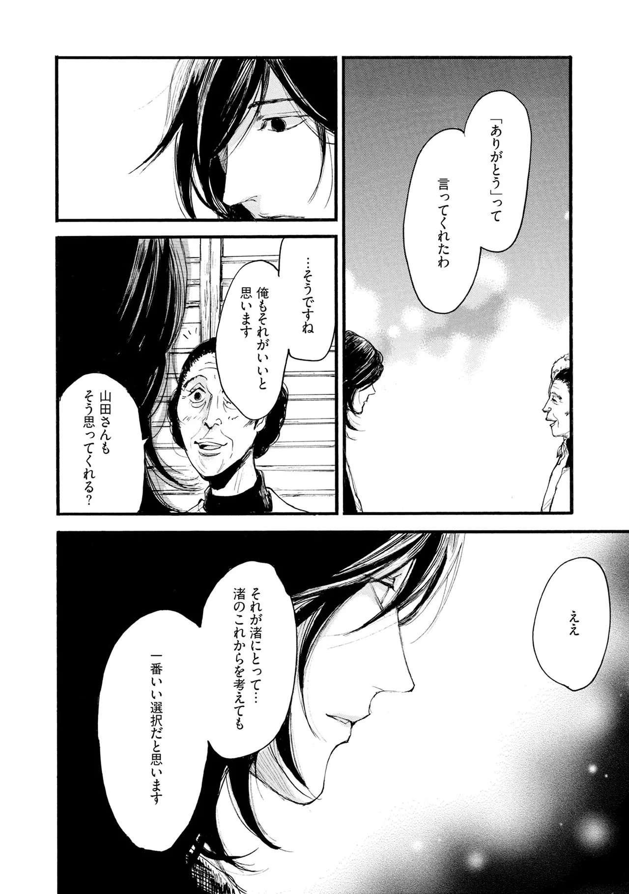หน้า 38