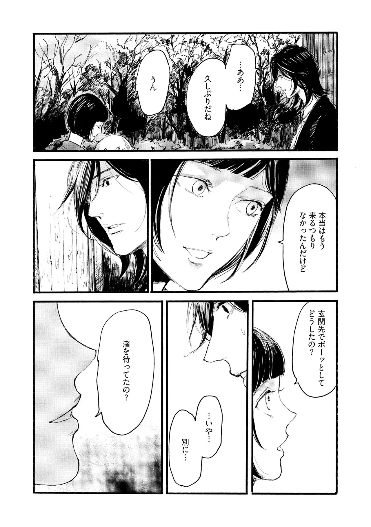 หน้า 42