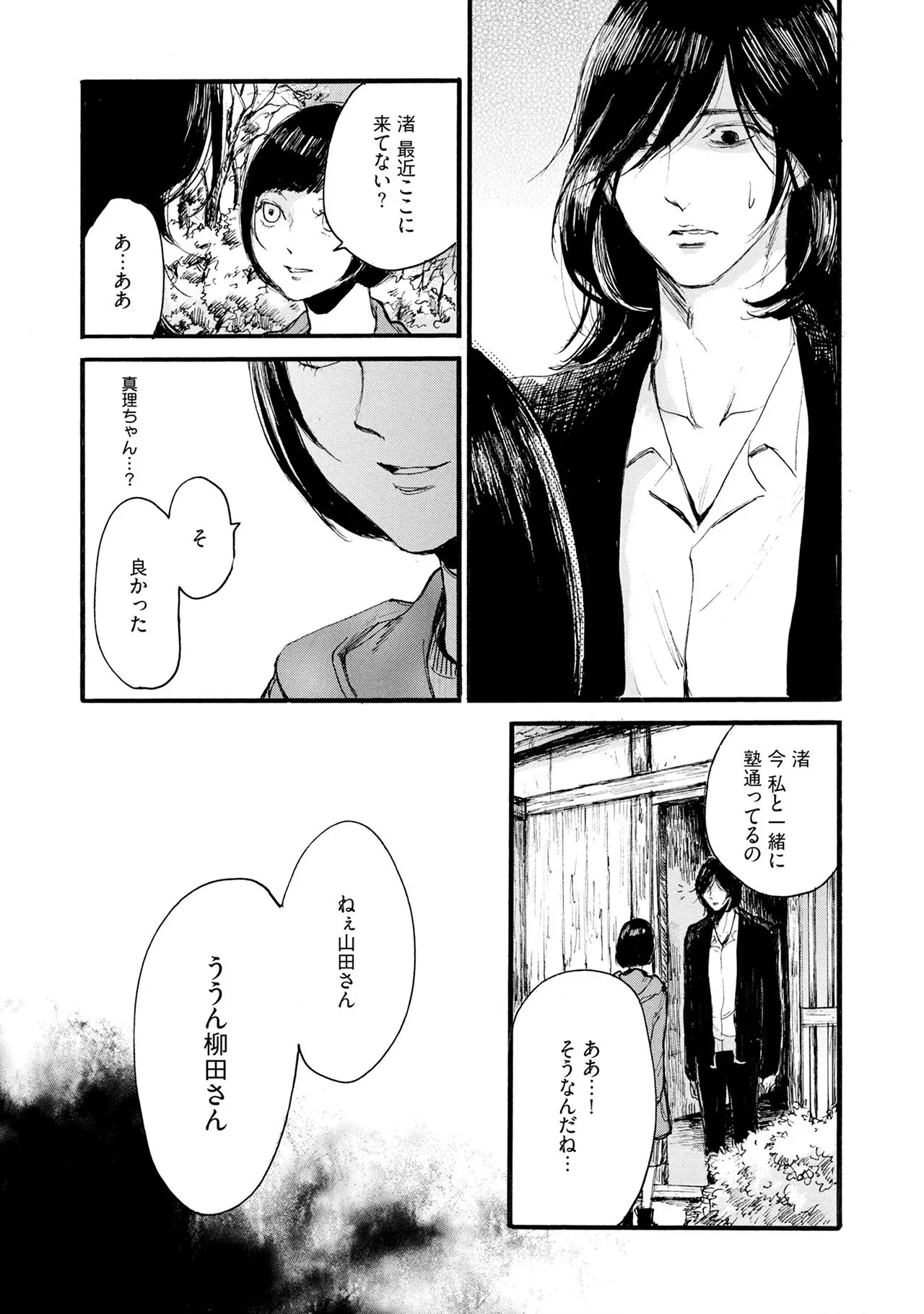 หน้า 43