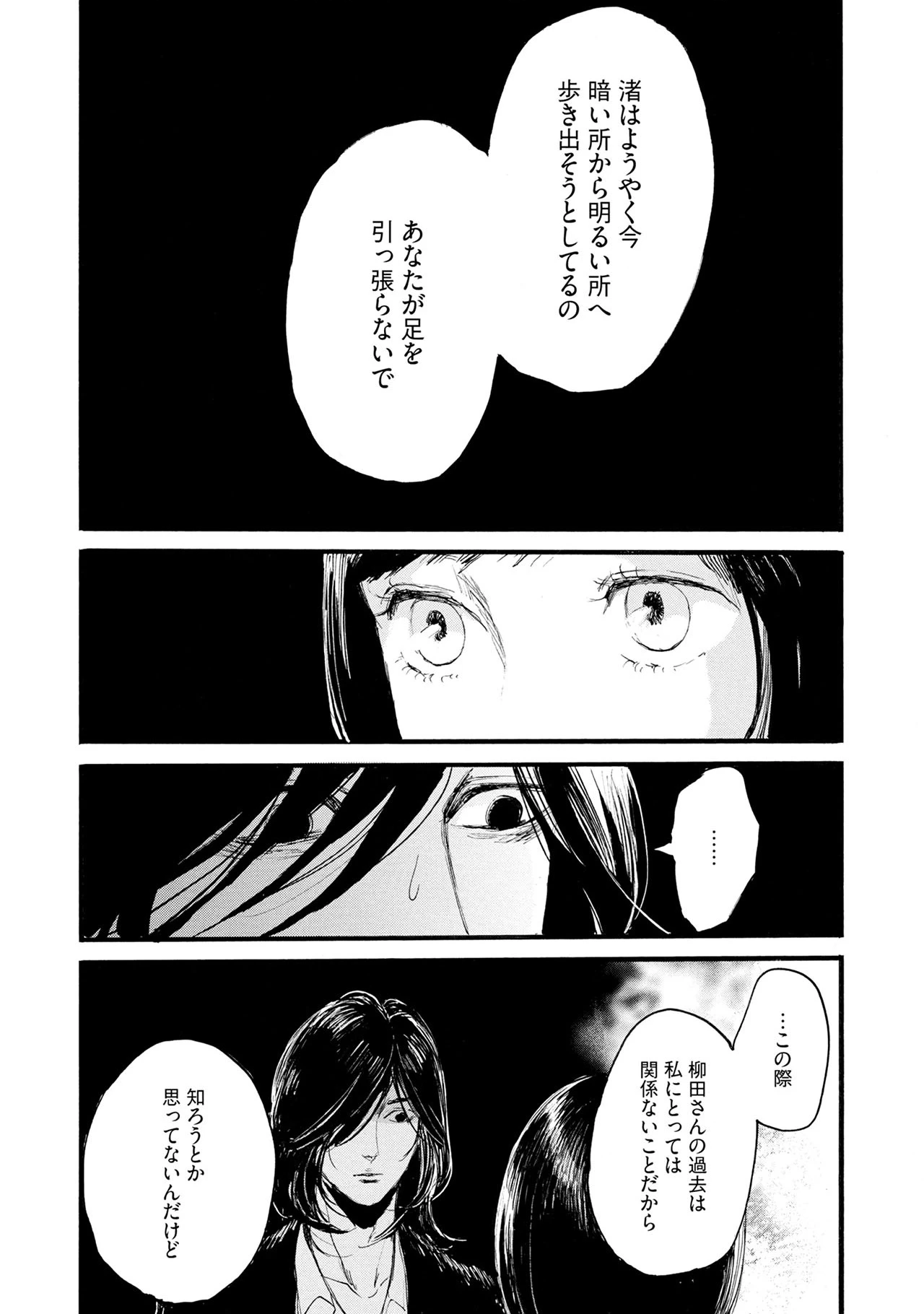 หน้า 45