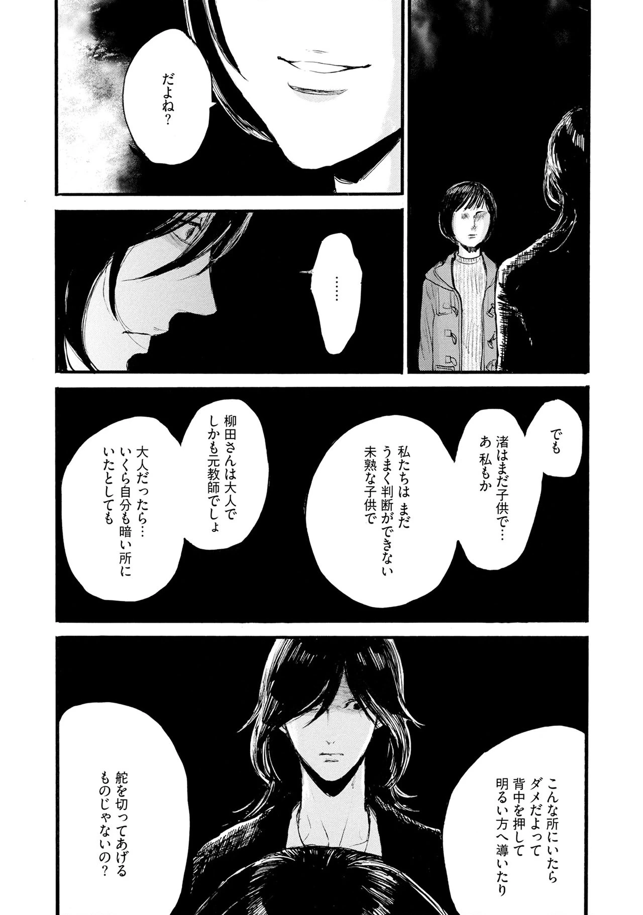 หน้า 47