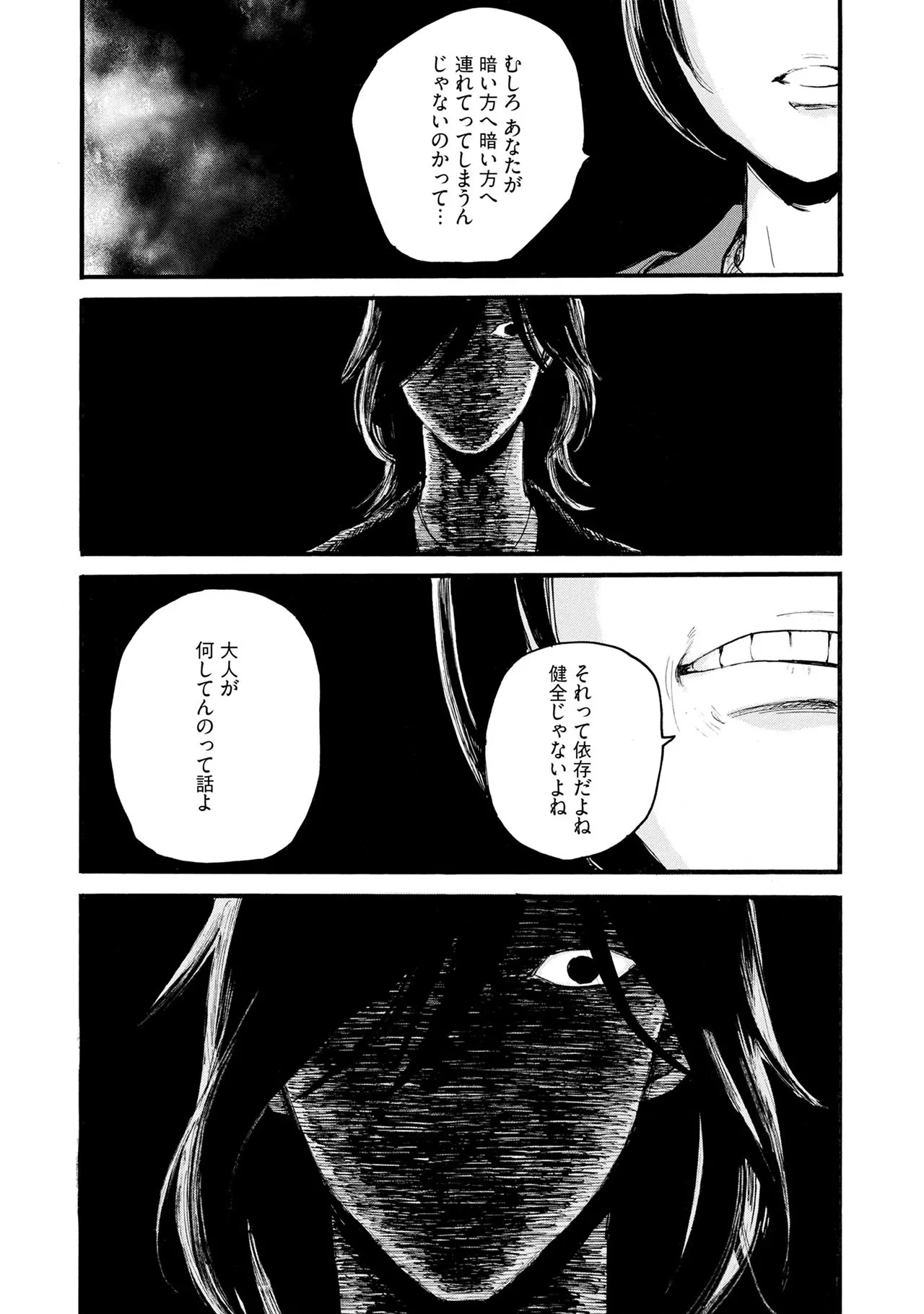 หน้า 48