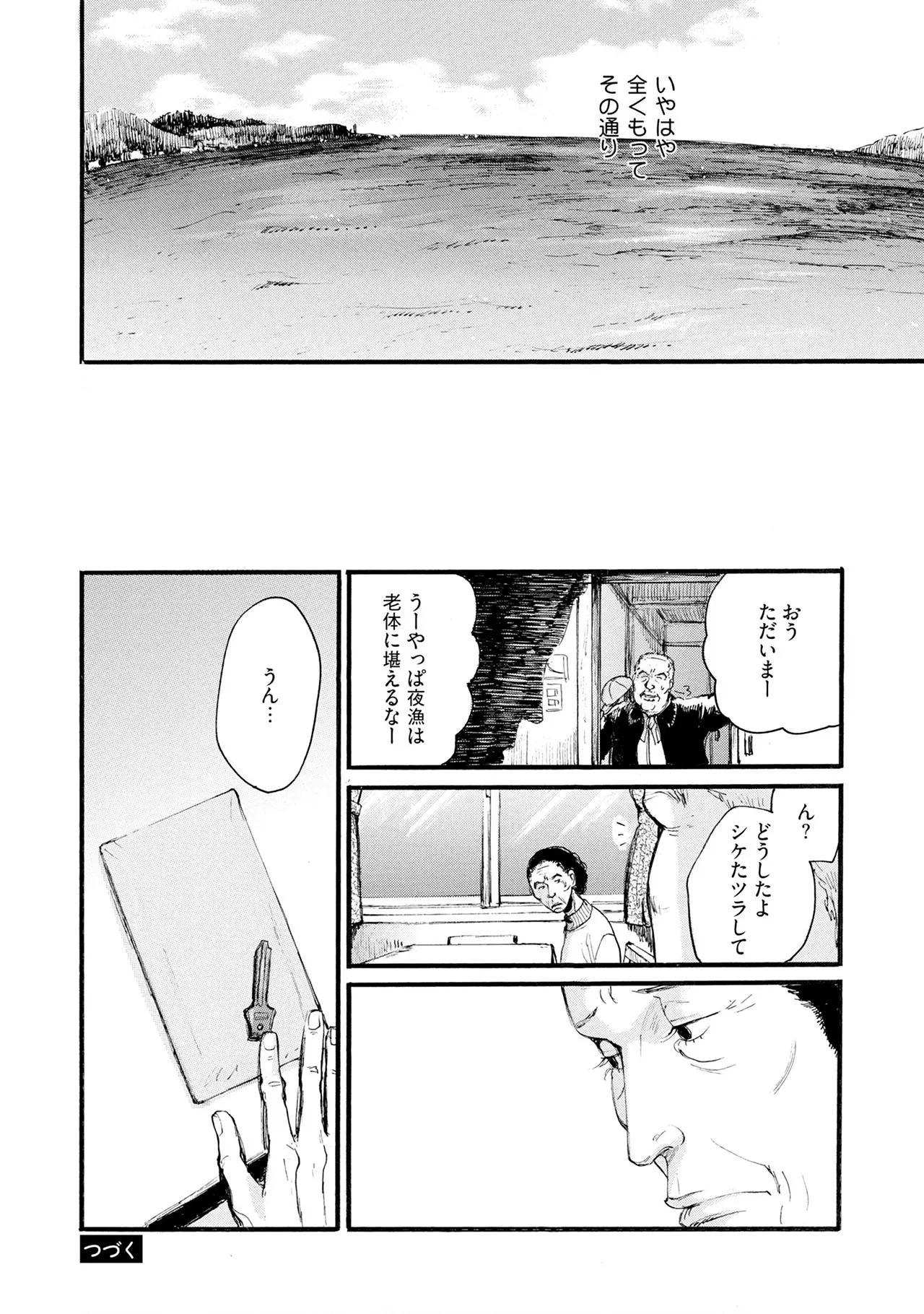 หน้า 52