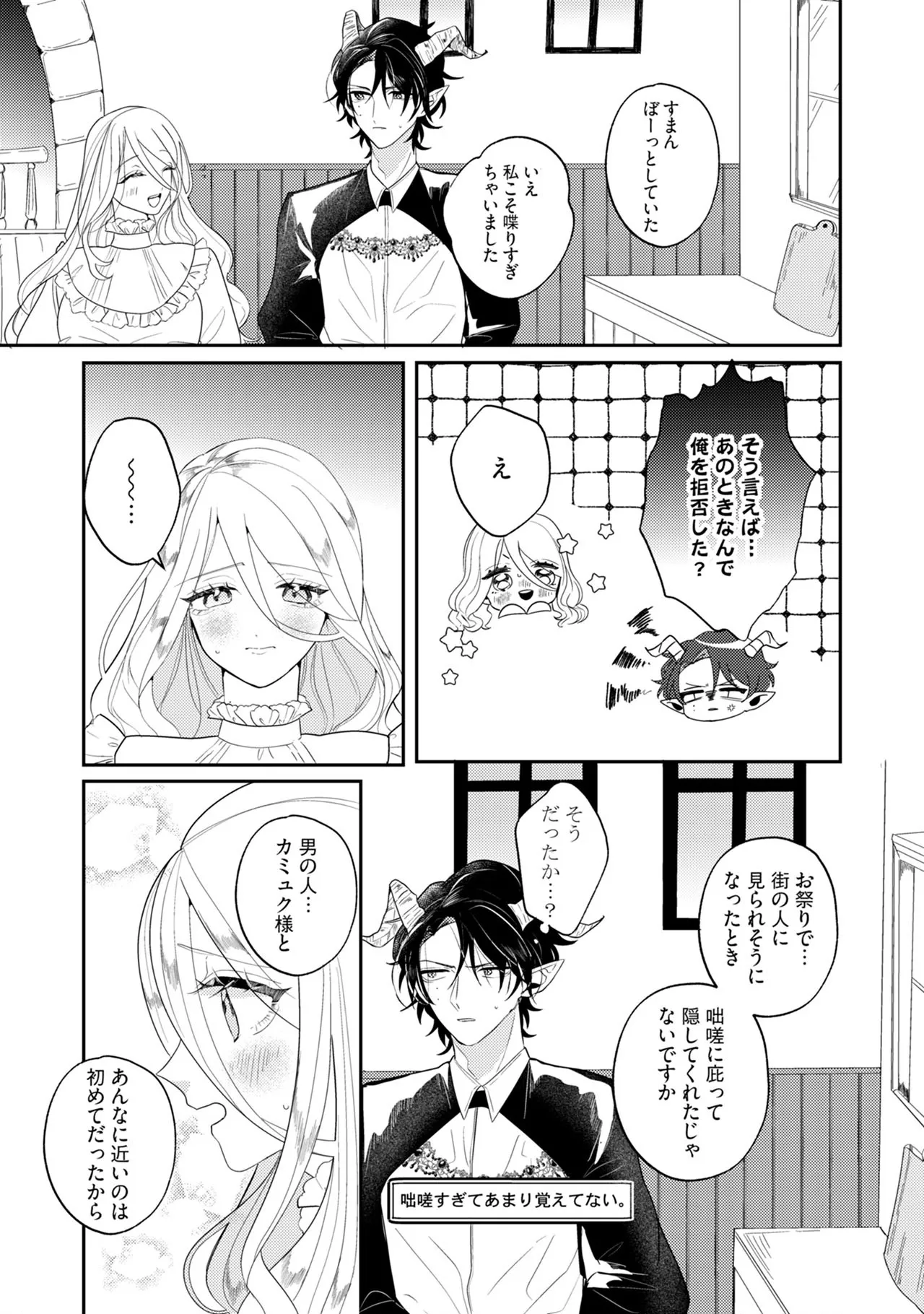 หน้า 65