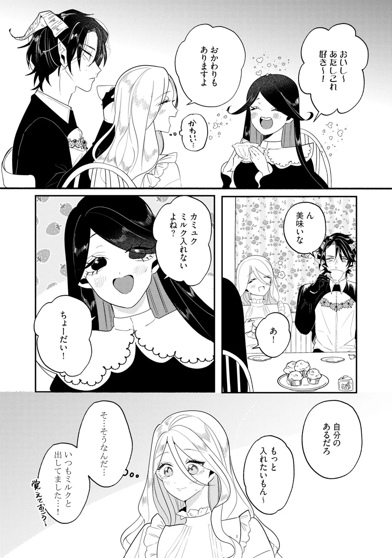 หน้า 71