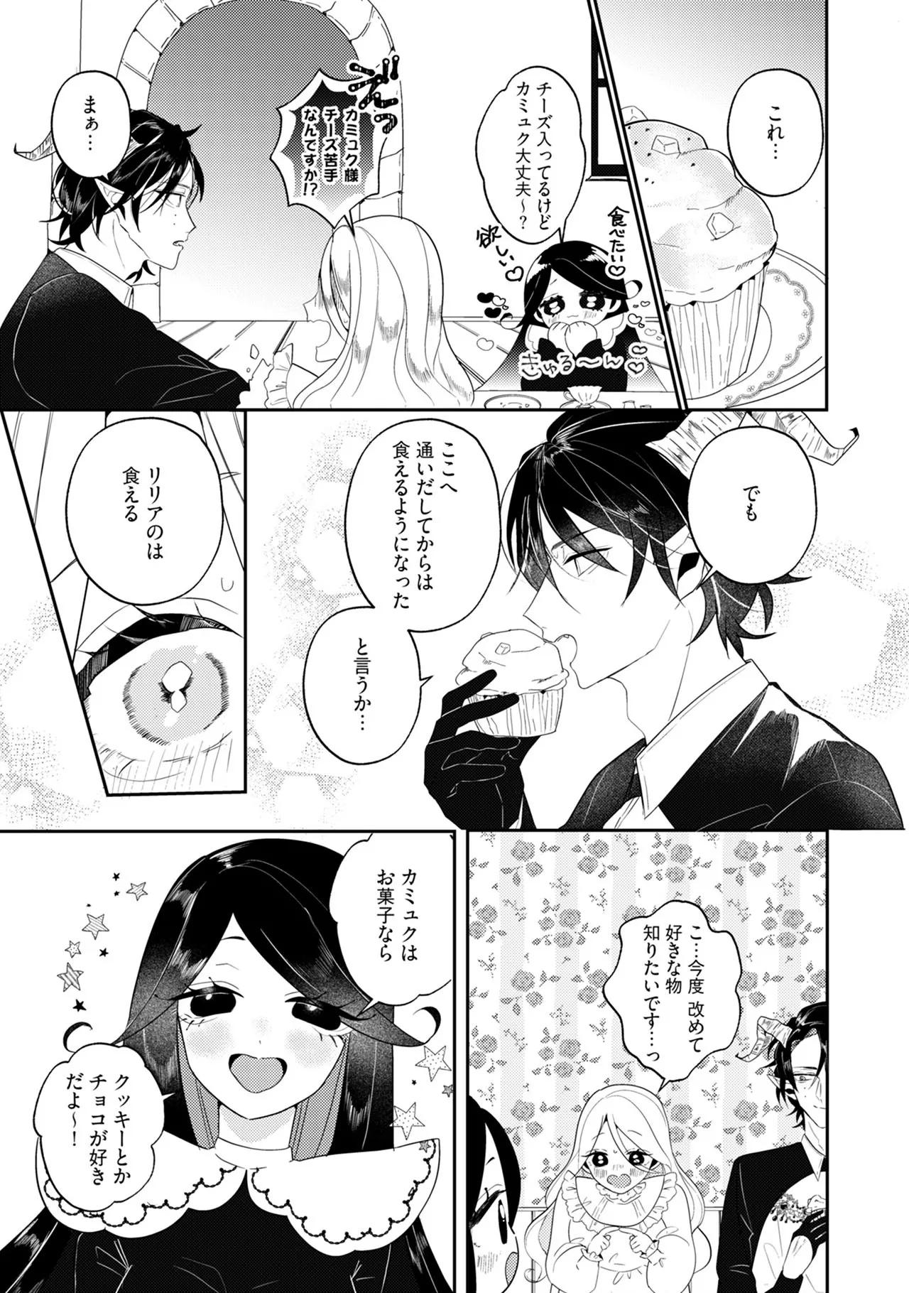 หน้า 72