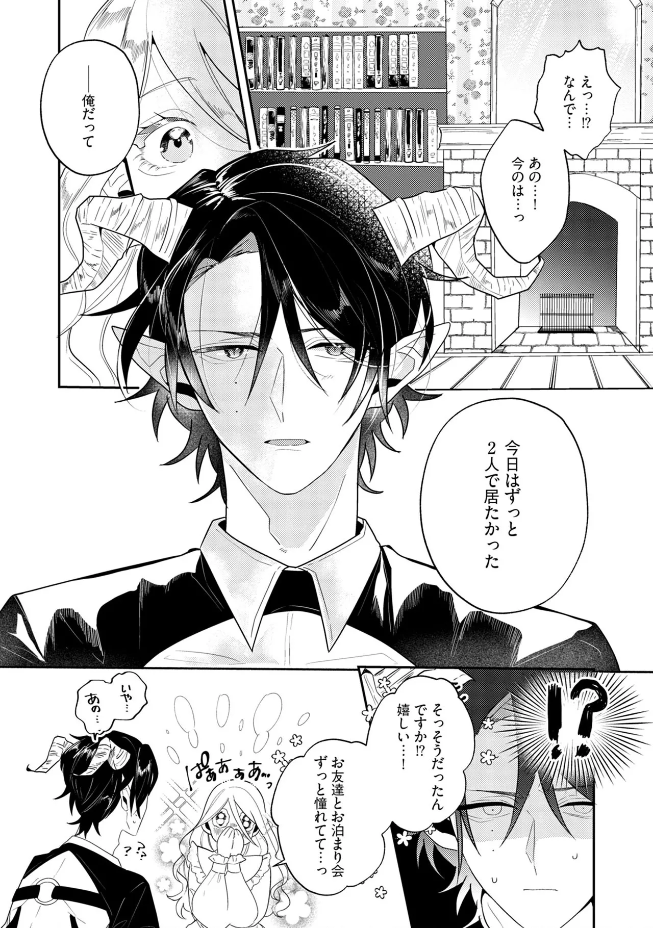 หน้า 79