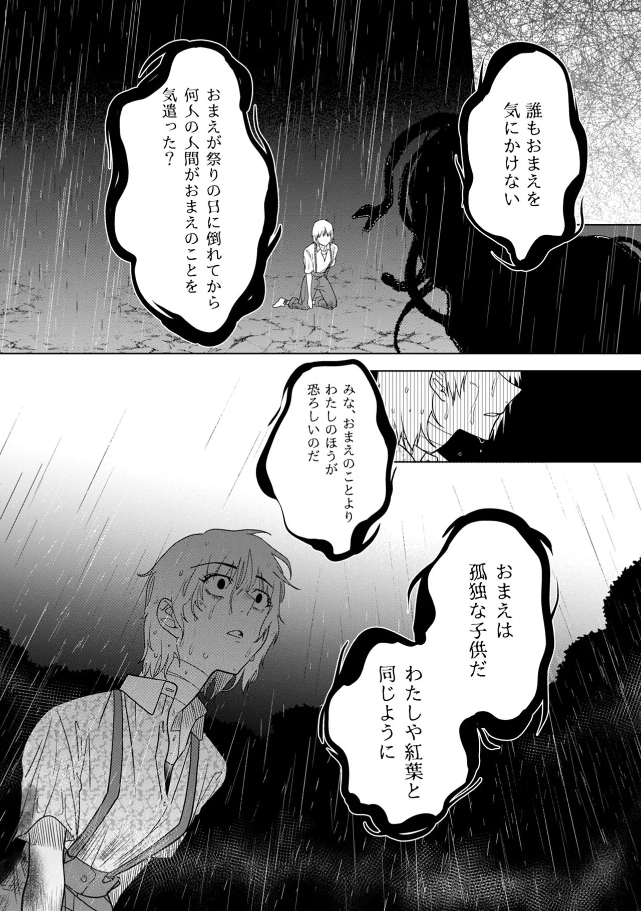 หน้า 89