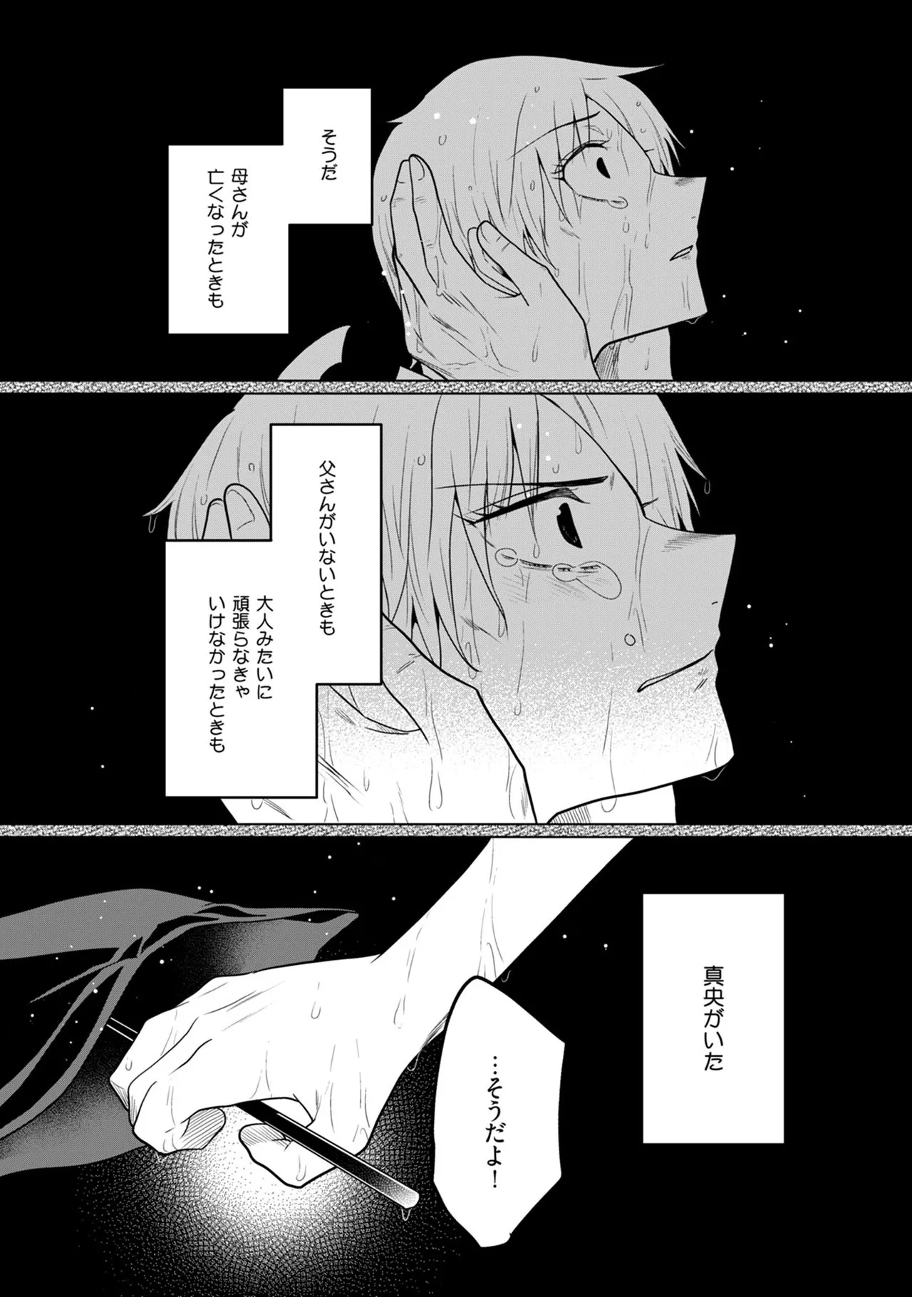 หน้า 94