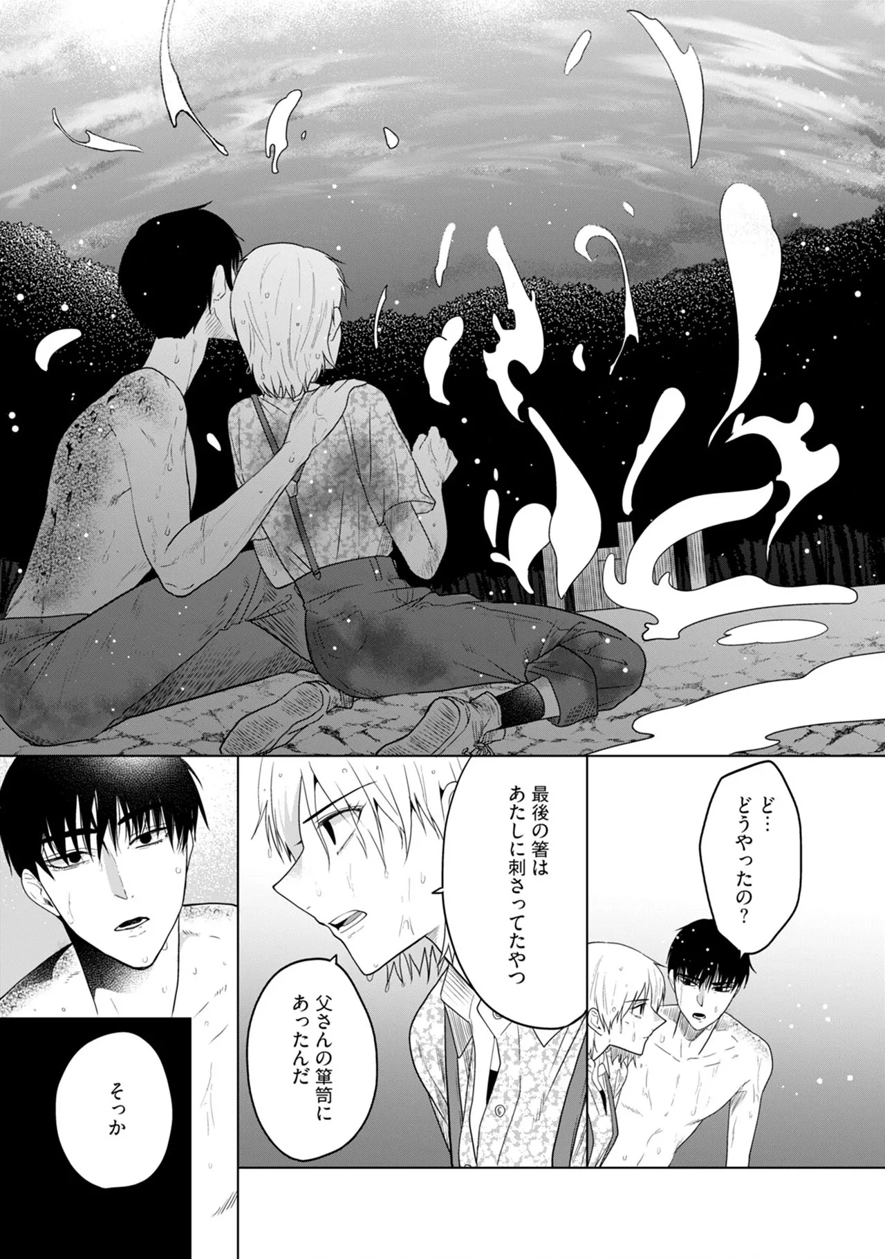 หน้า 99