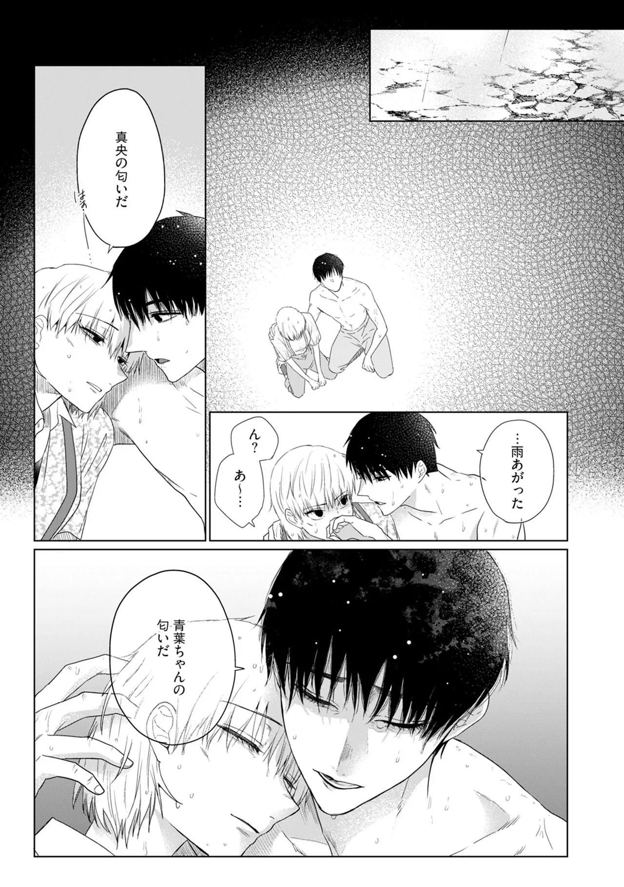 หน้า 103