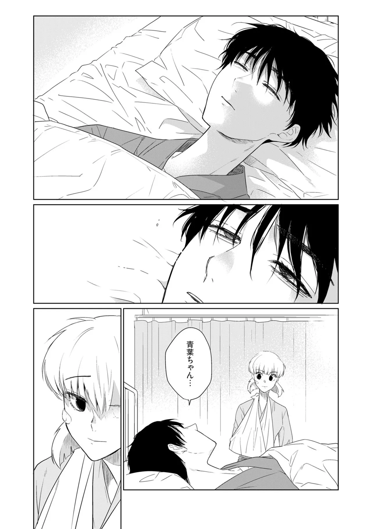 หน้า 105