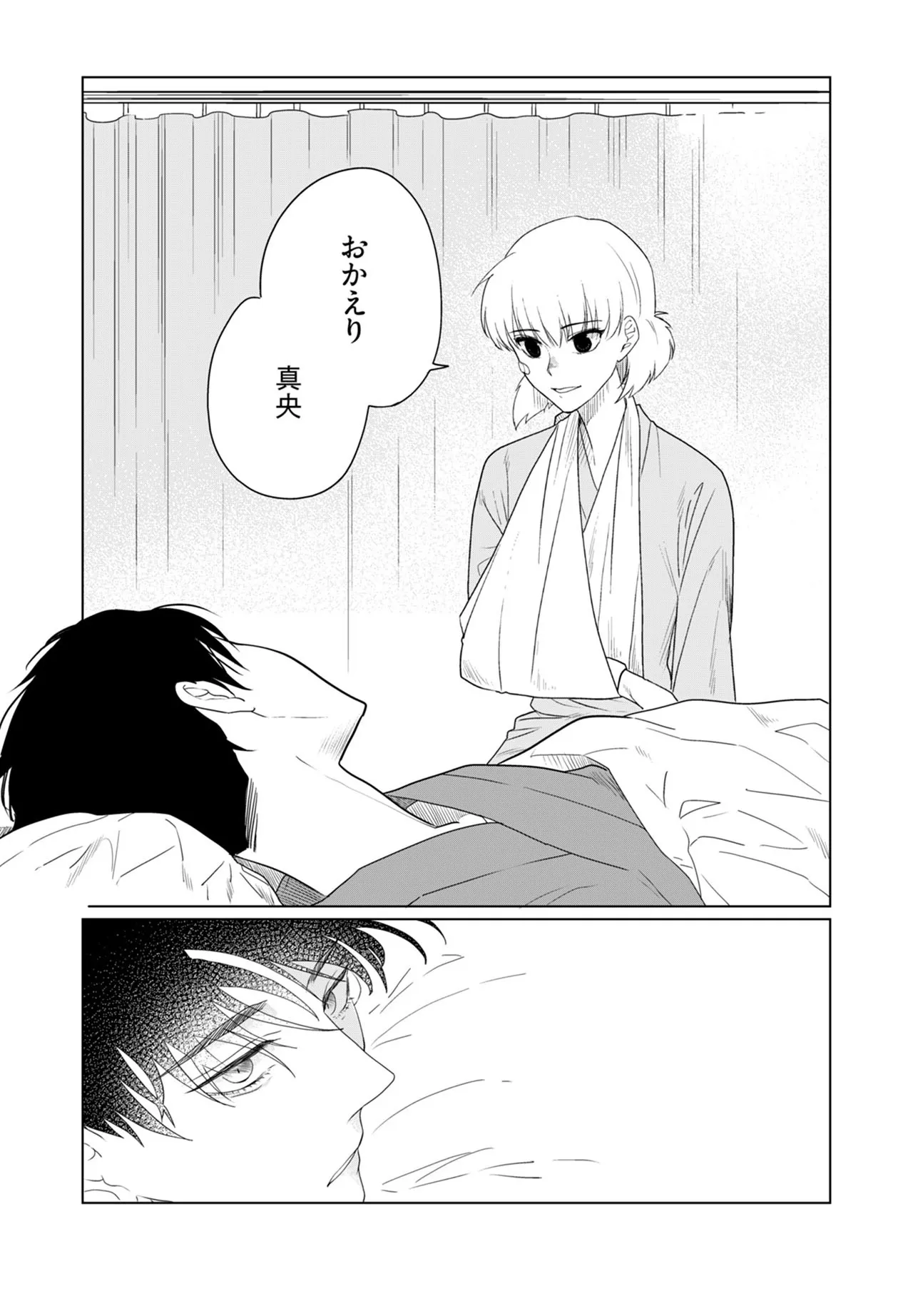หน้า 106