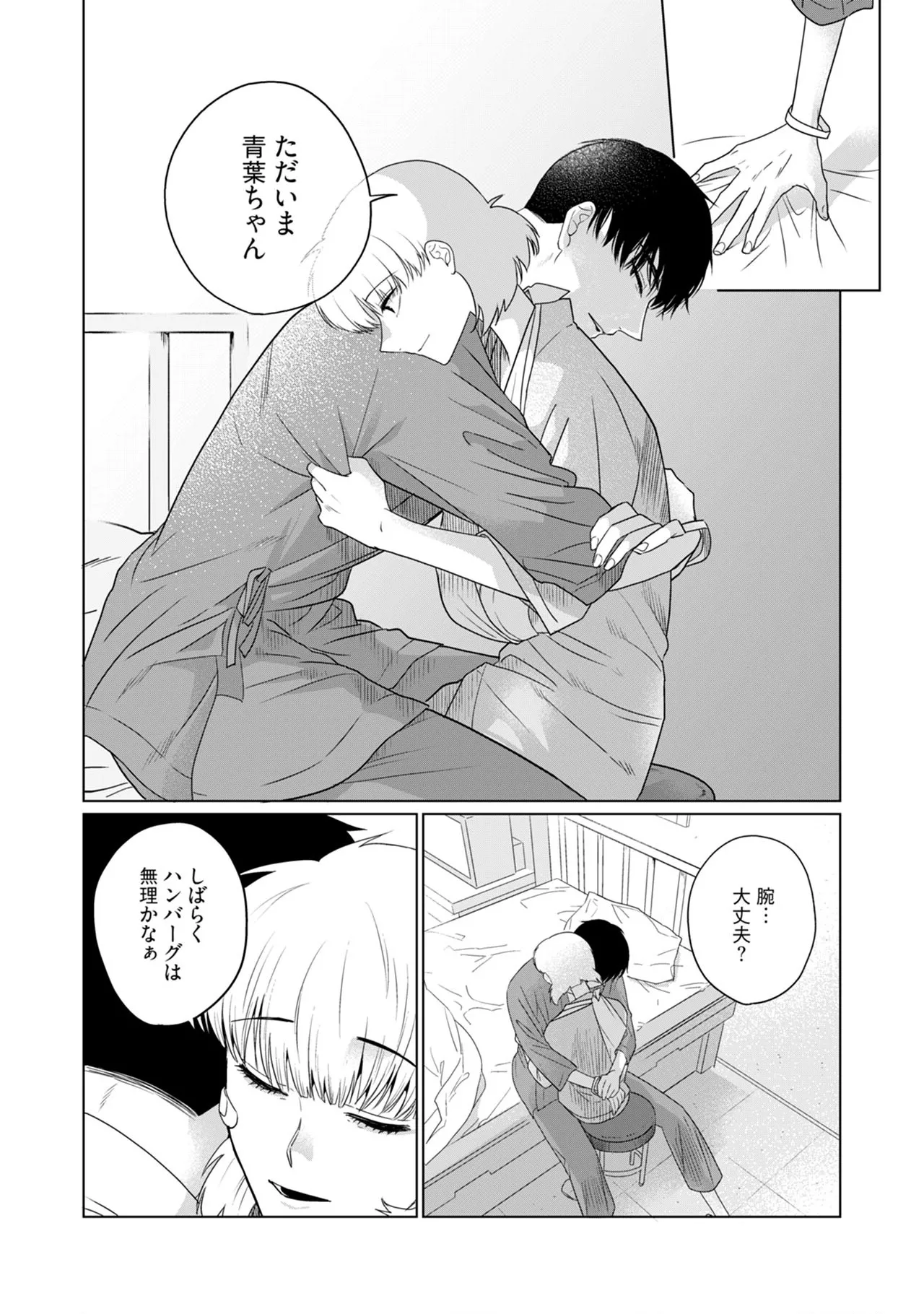 หน้า 107