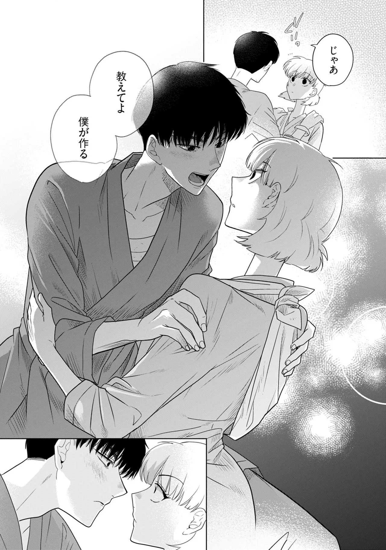 หน้า 108