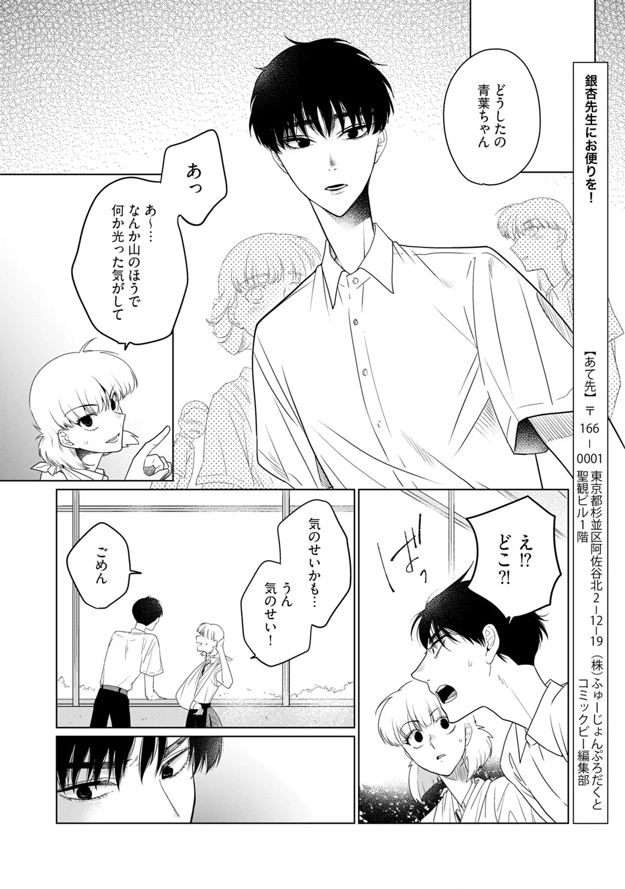 หน้า 111